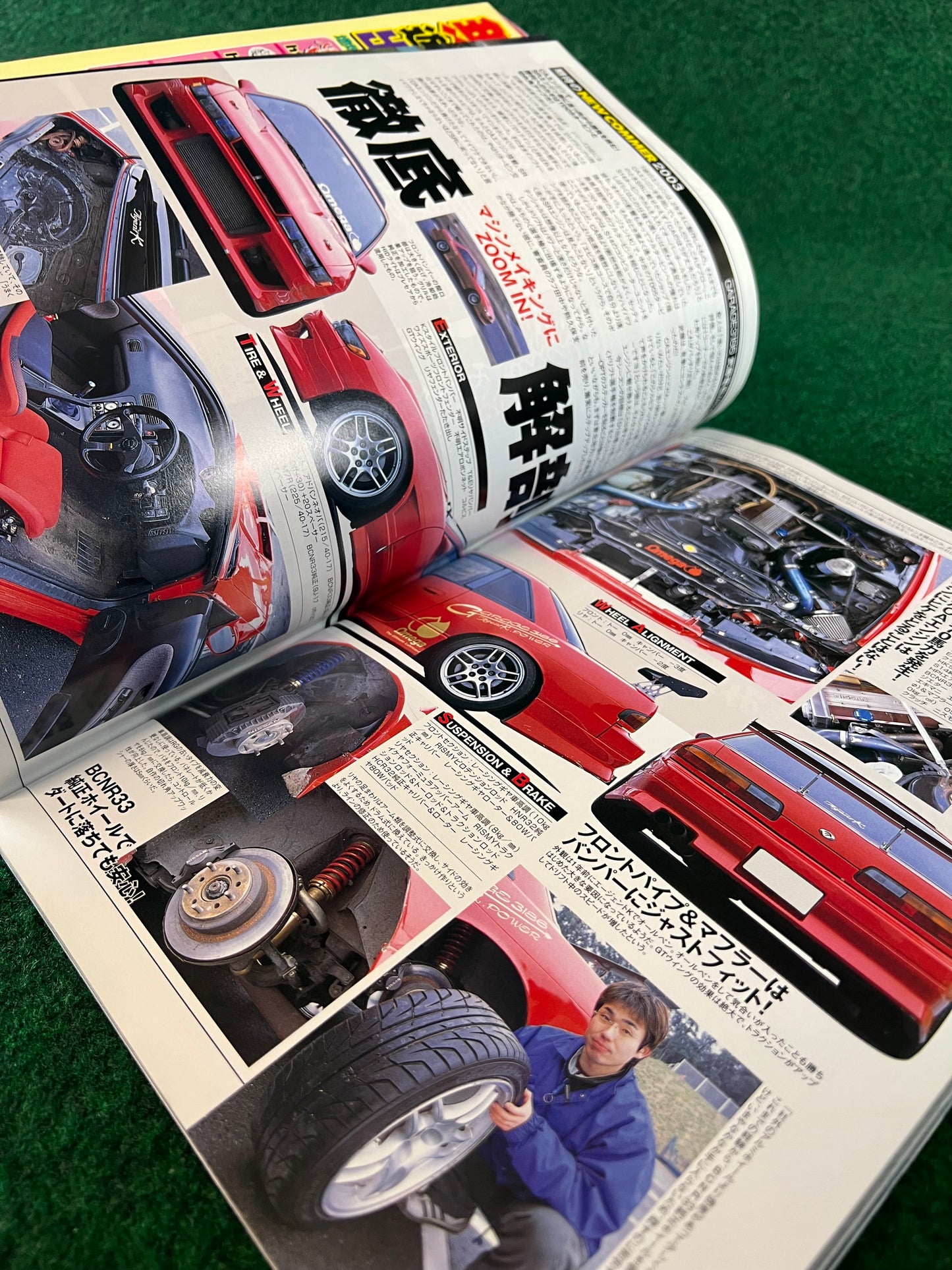 Drift Tengoku Magazine - March 2003
