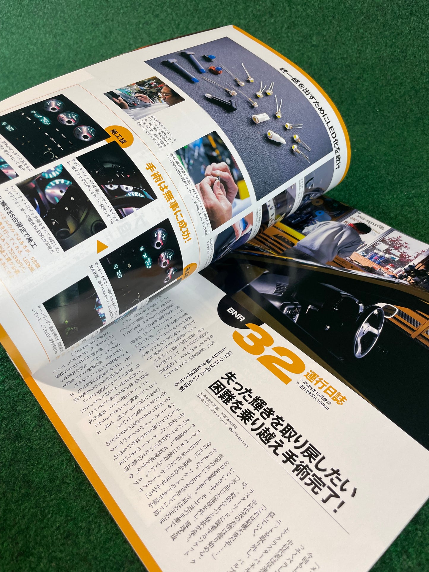 GT-R Magazine - Vol. 093