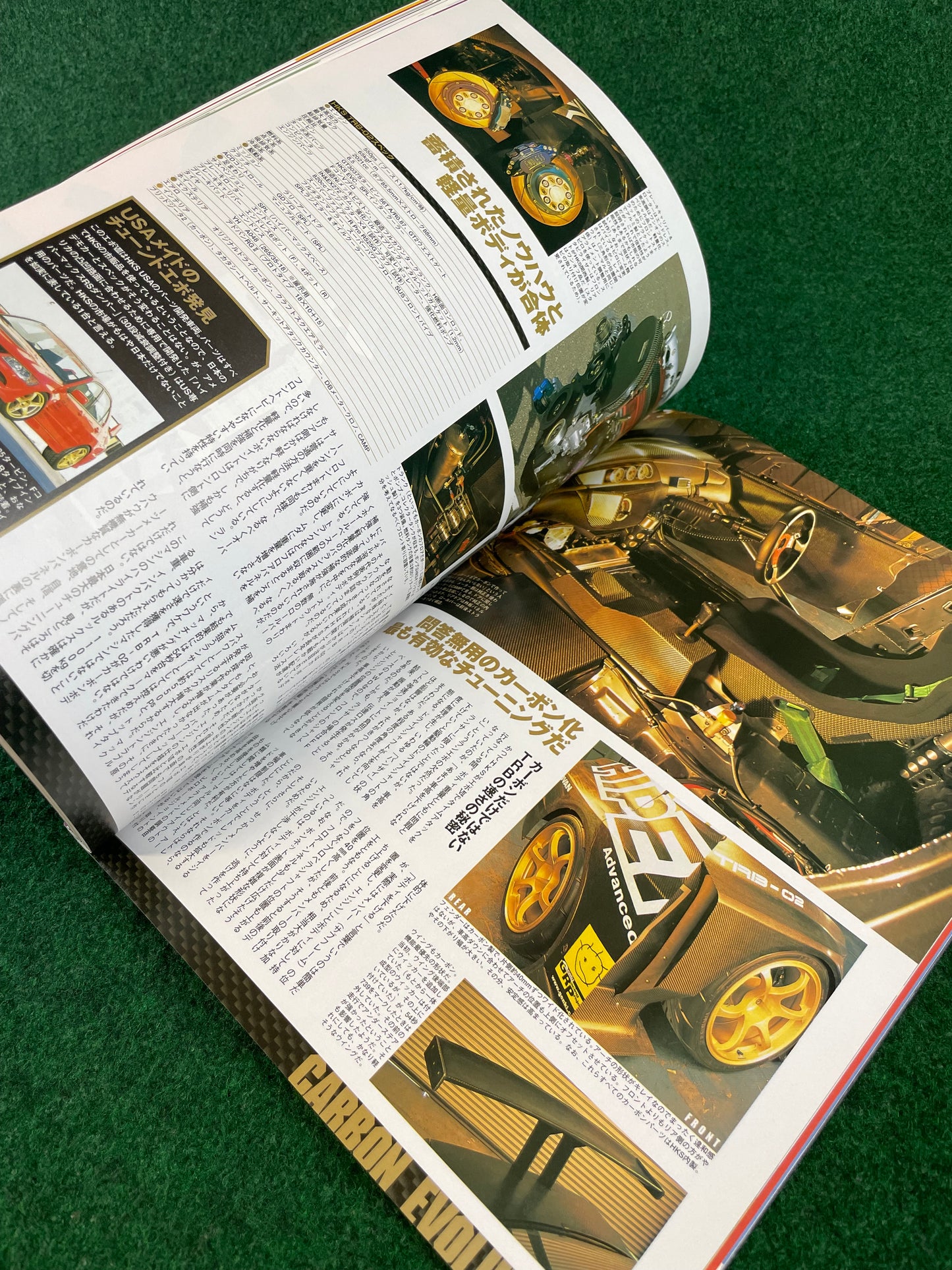 Hyper Rev Magazine - Mitsubishi Lancer Evolution - No. 5 Vol. 95