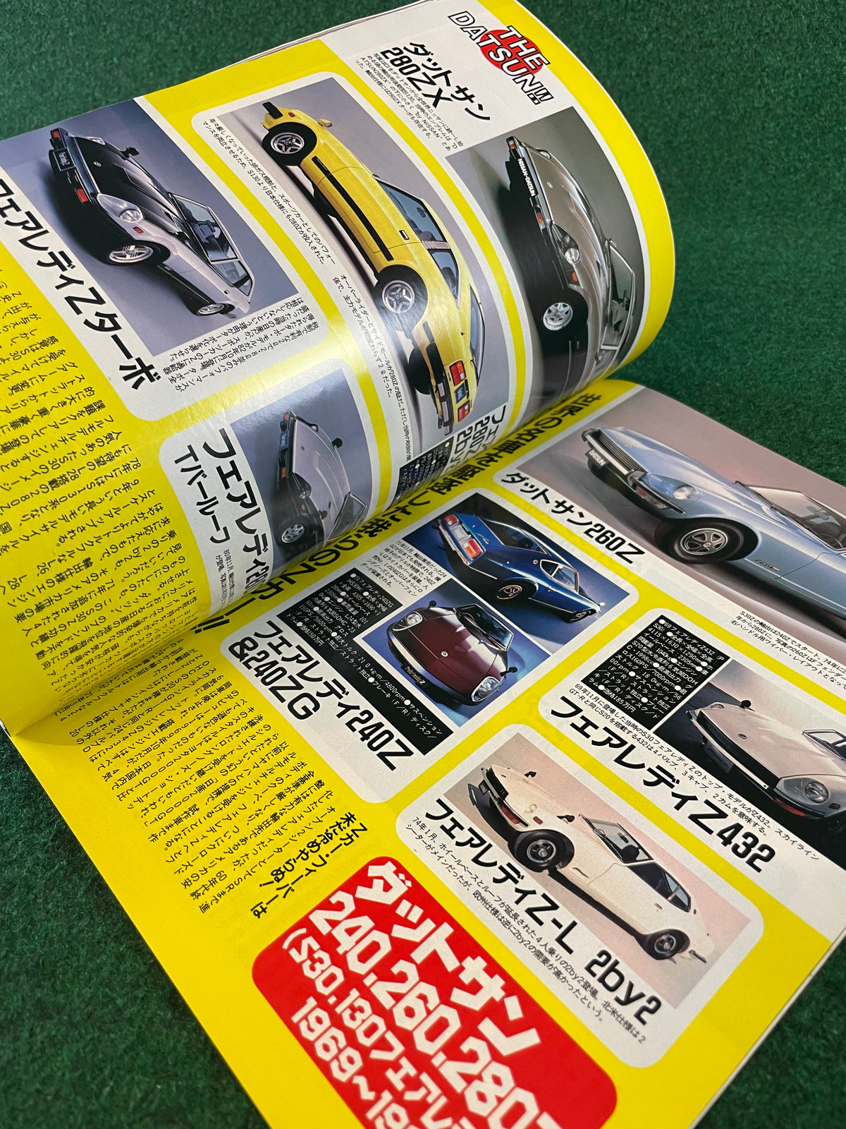 J’s Tipo Magazine - Maker’s Album NISSAN Part 3