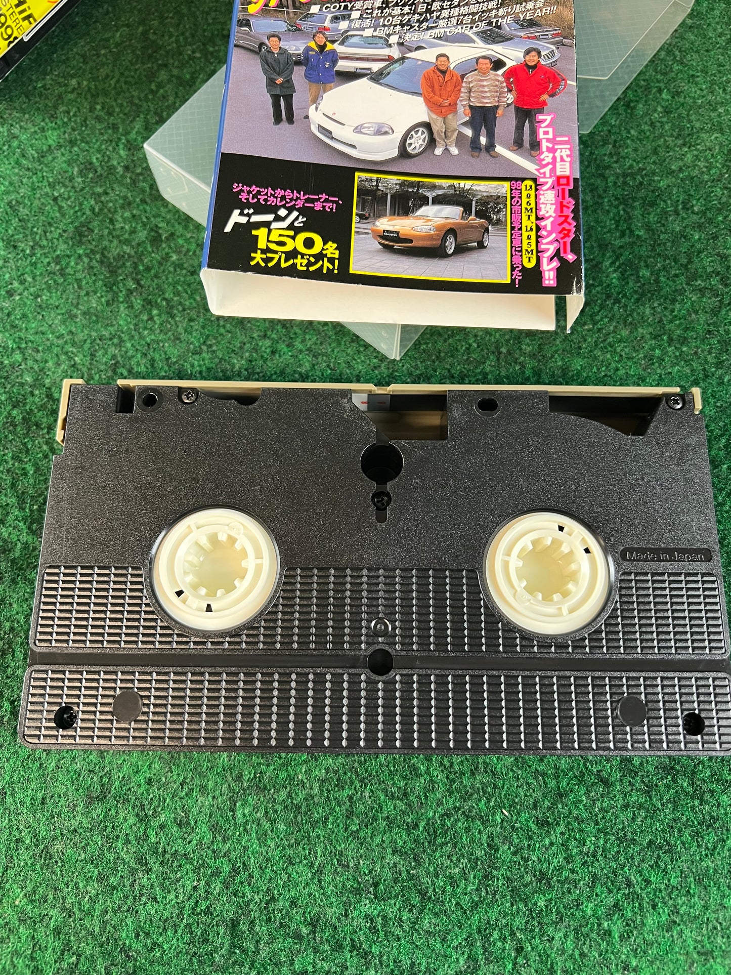 Best Motoring VHS -  February & March 1998