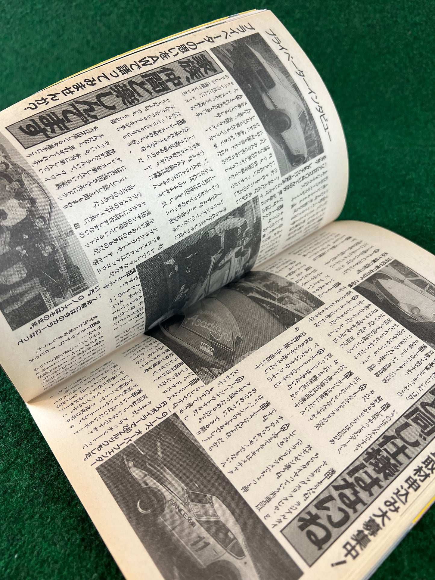 Autoworks Magazine - January 1994