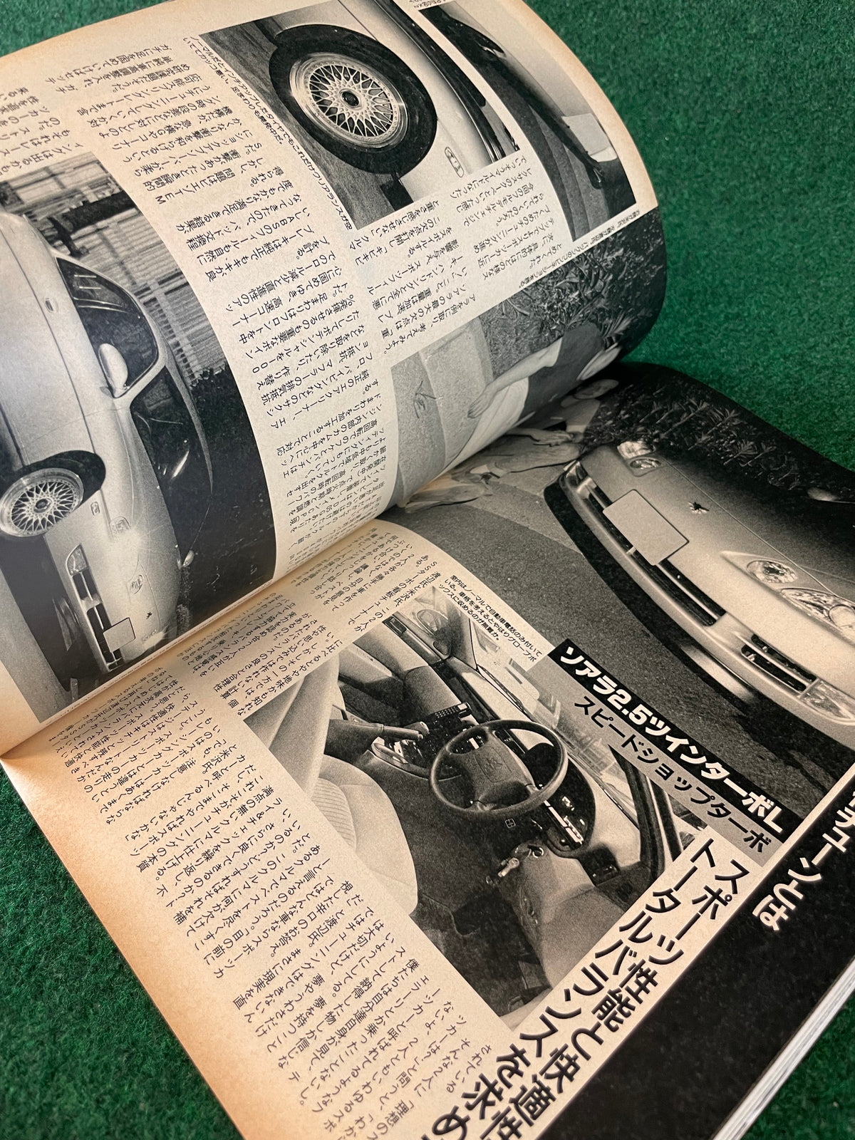 Option2 Magazine - September 1991