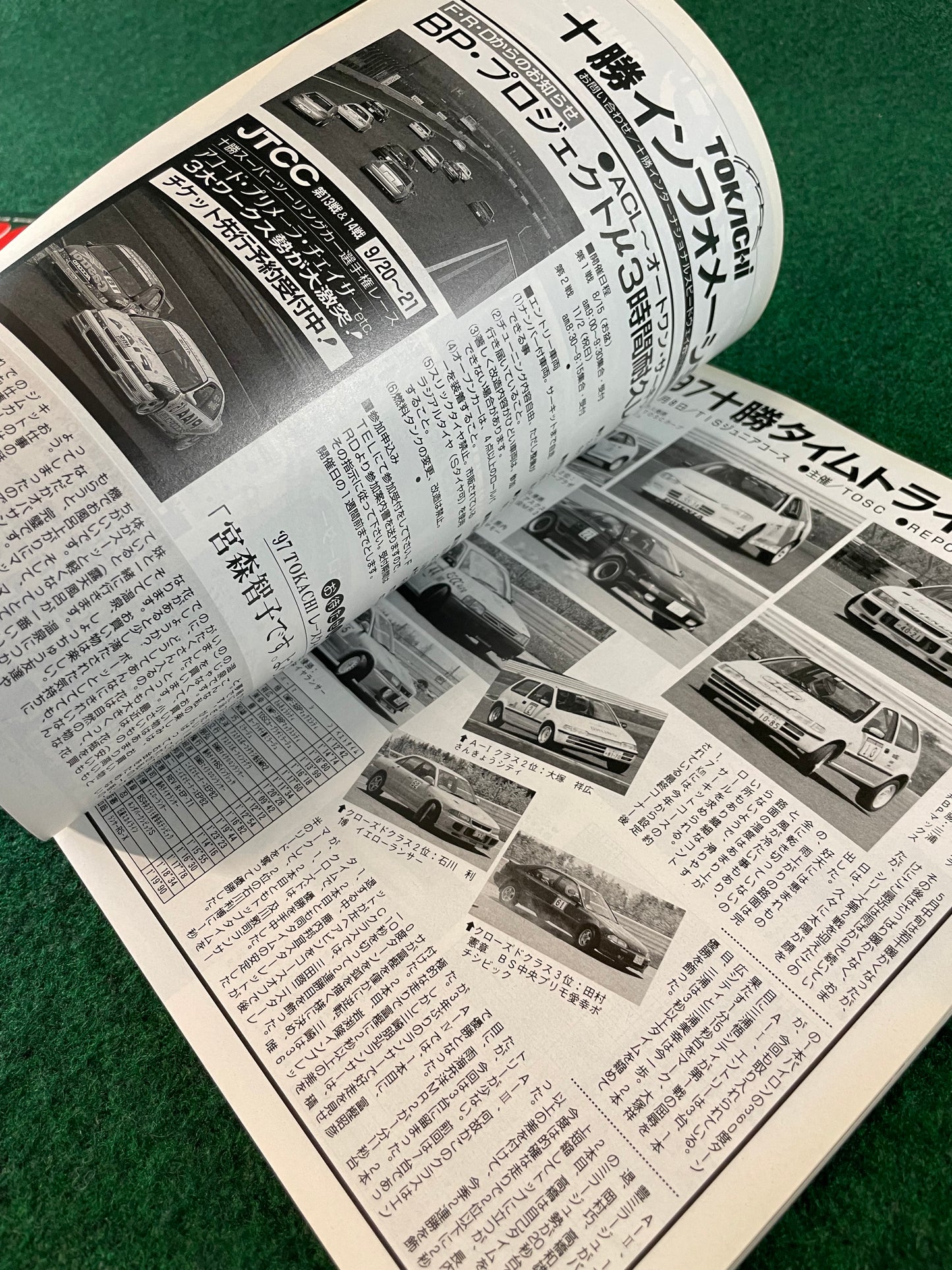 Auto One Magazine - August 1997