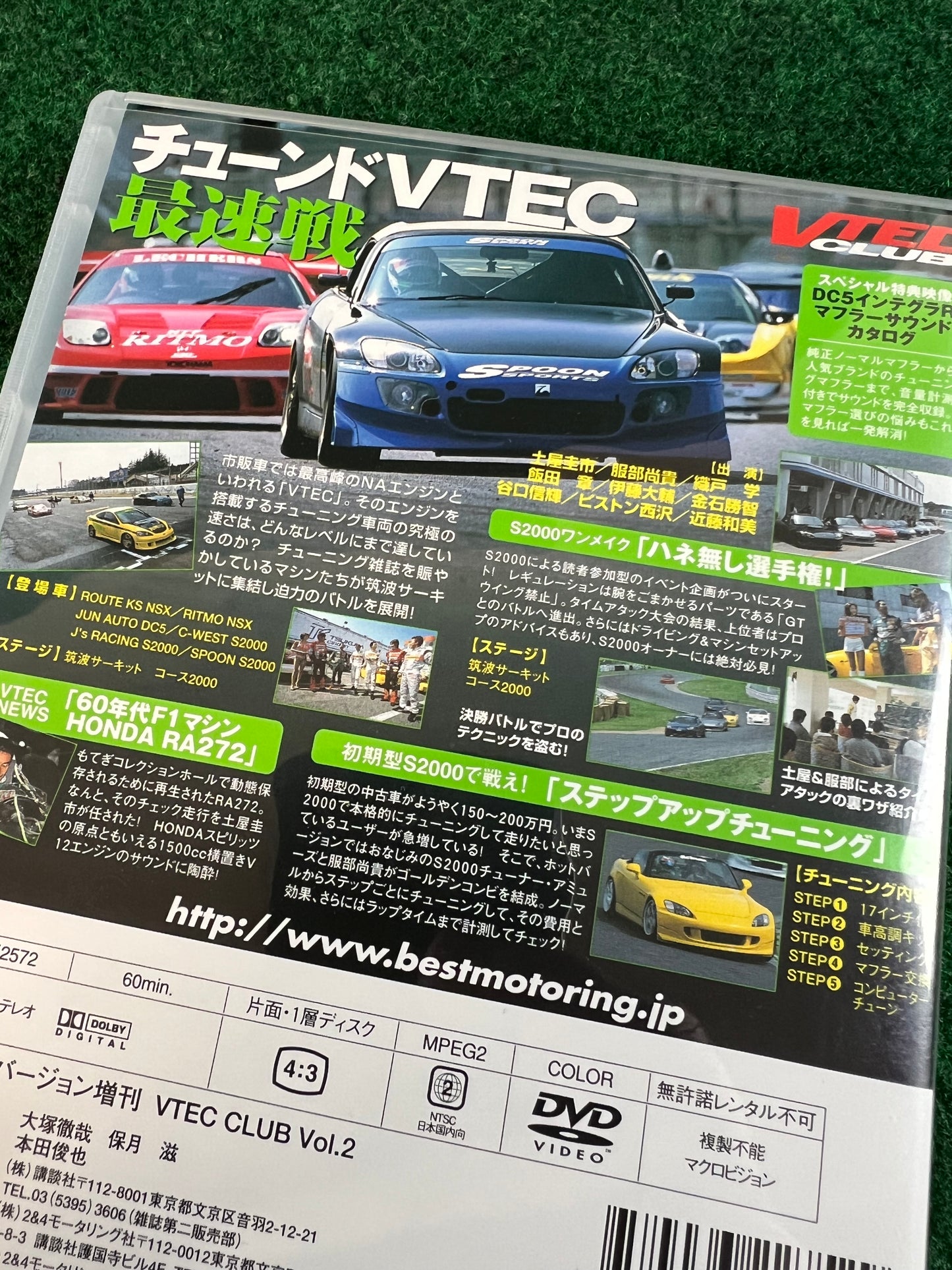 VTEC CLUB DVD - Vol. 2