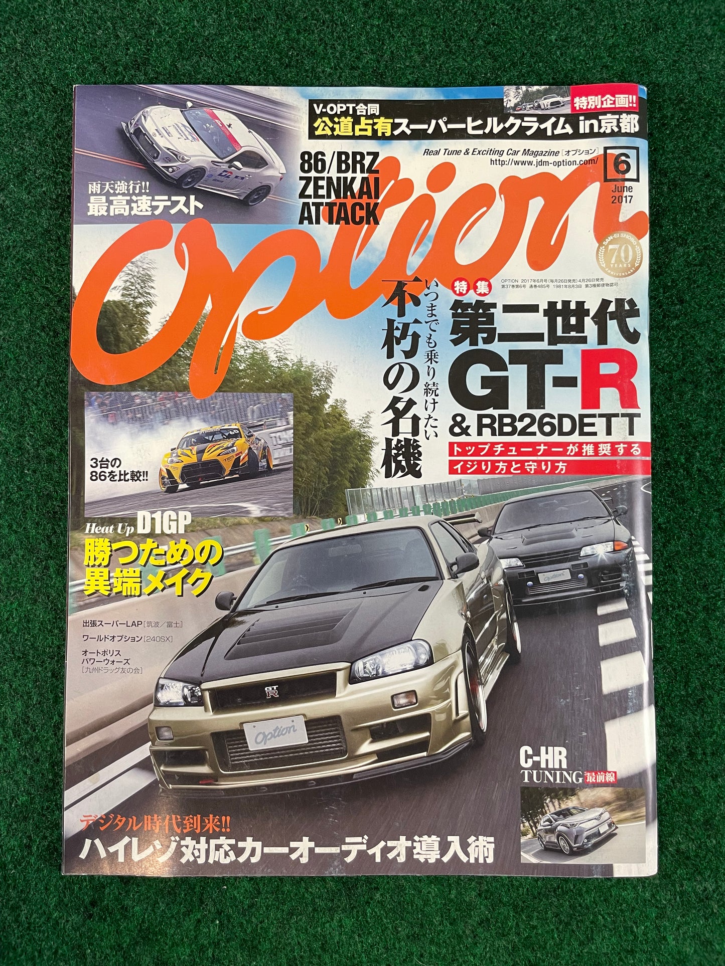 Option Magazine - June 2017
