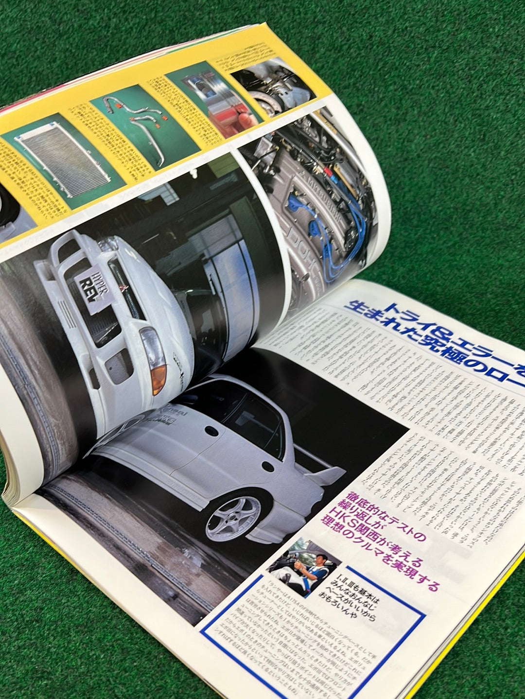 Hyper Rev Magazine - Mitsubishi Lancer Evolution - No. 1 Vol. 17