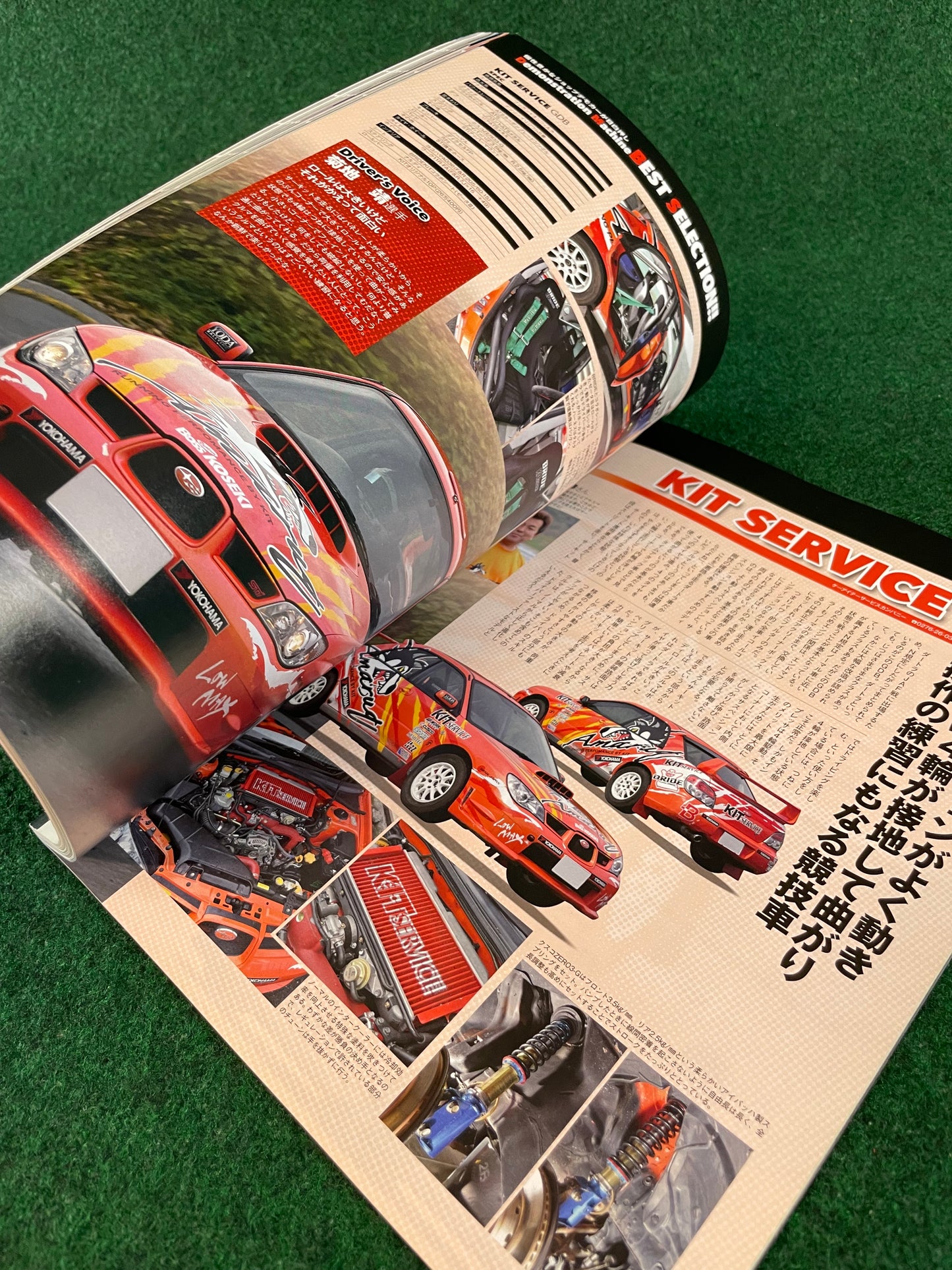 Hyper Rev Magazine Subaru Impreza No. 9 Vol. 176
