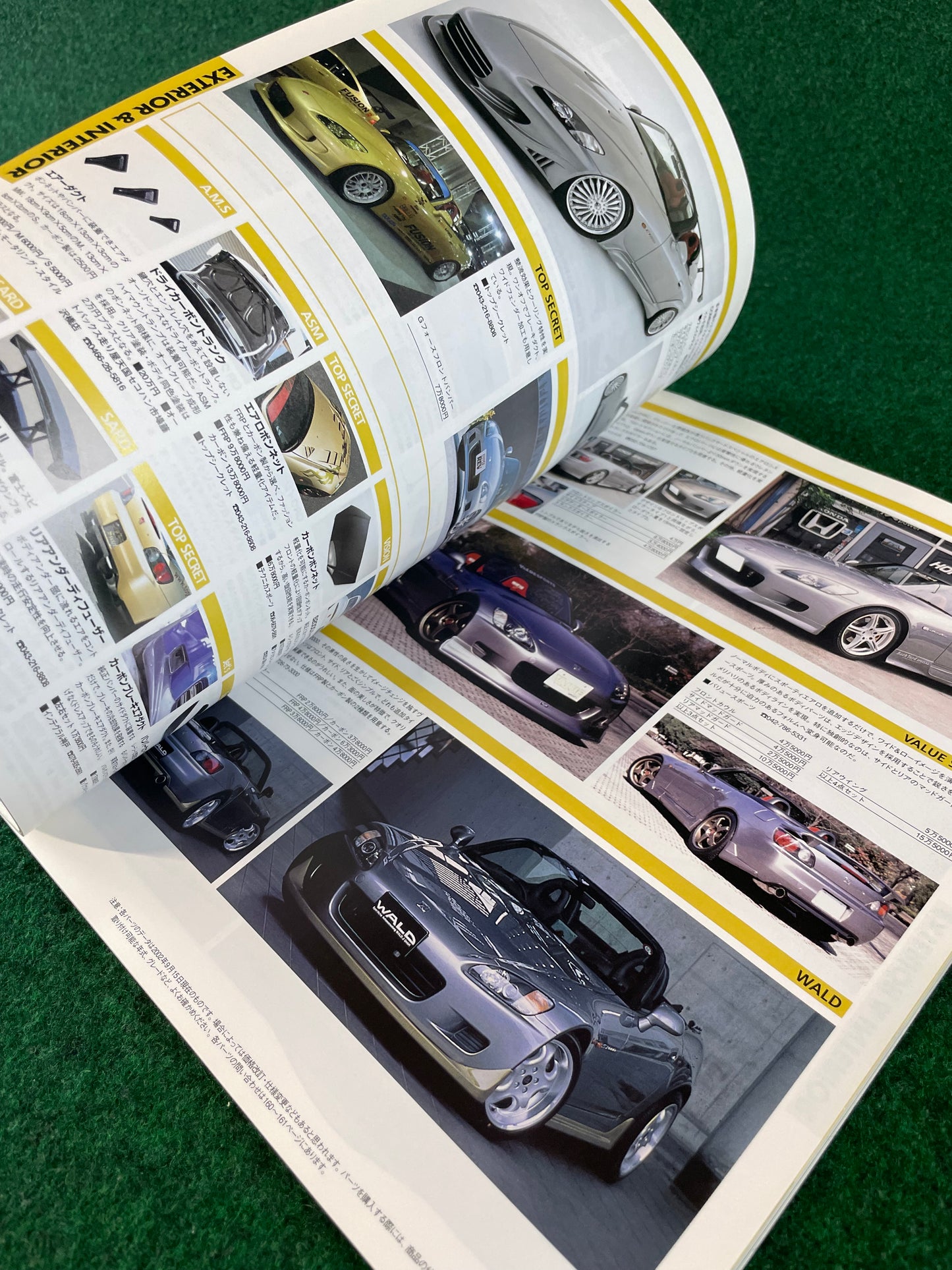 Hyper Rev Magazine - Honda S2000 Vol. 76 No. 2