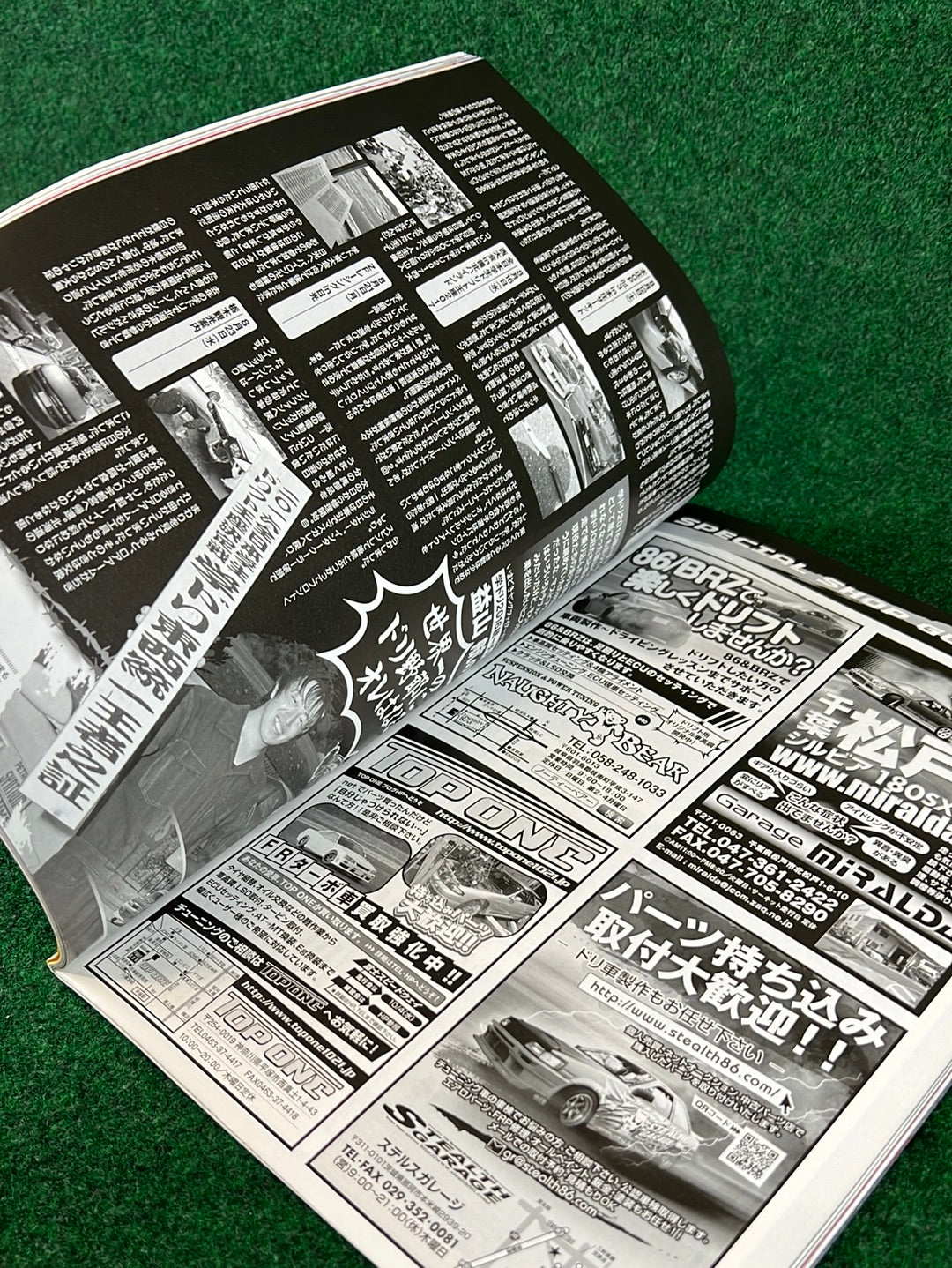 Drift Tengoku Magazine - October 2017