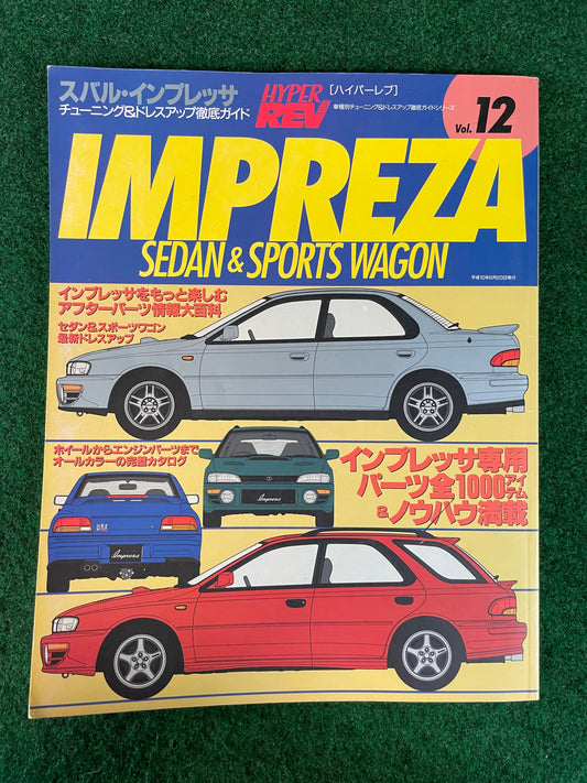 Hyper Rev Magazine - Subaru Impreza No. 1 WRX Vol. 12