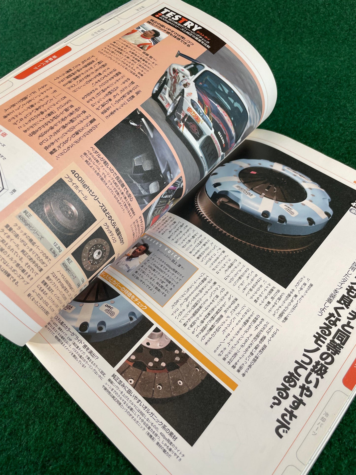 REVSpeed Magazine - November 2006