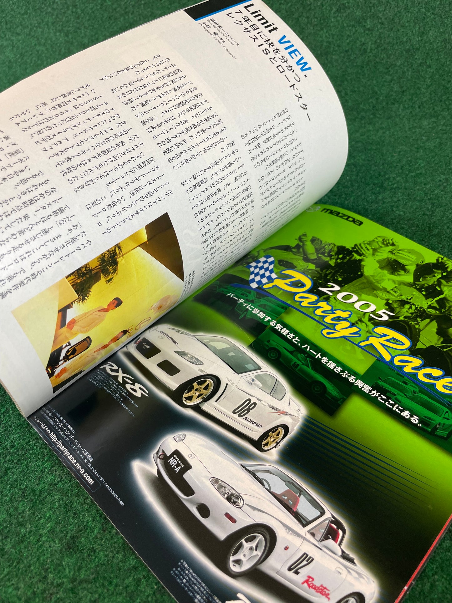 Cartop Mook - Limit - Mazda Roadster Magazine
