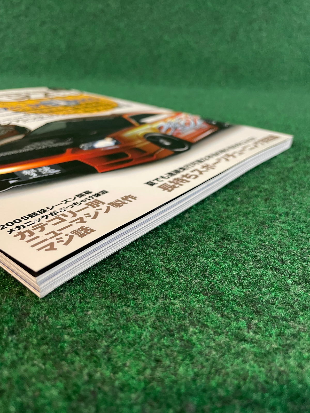Impreza Magazine by Hyper Rev - No. 27