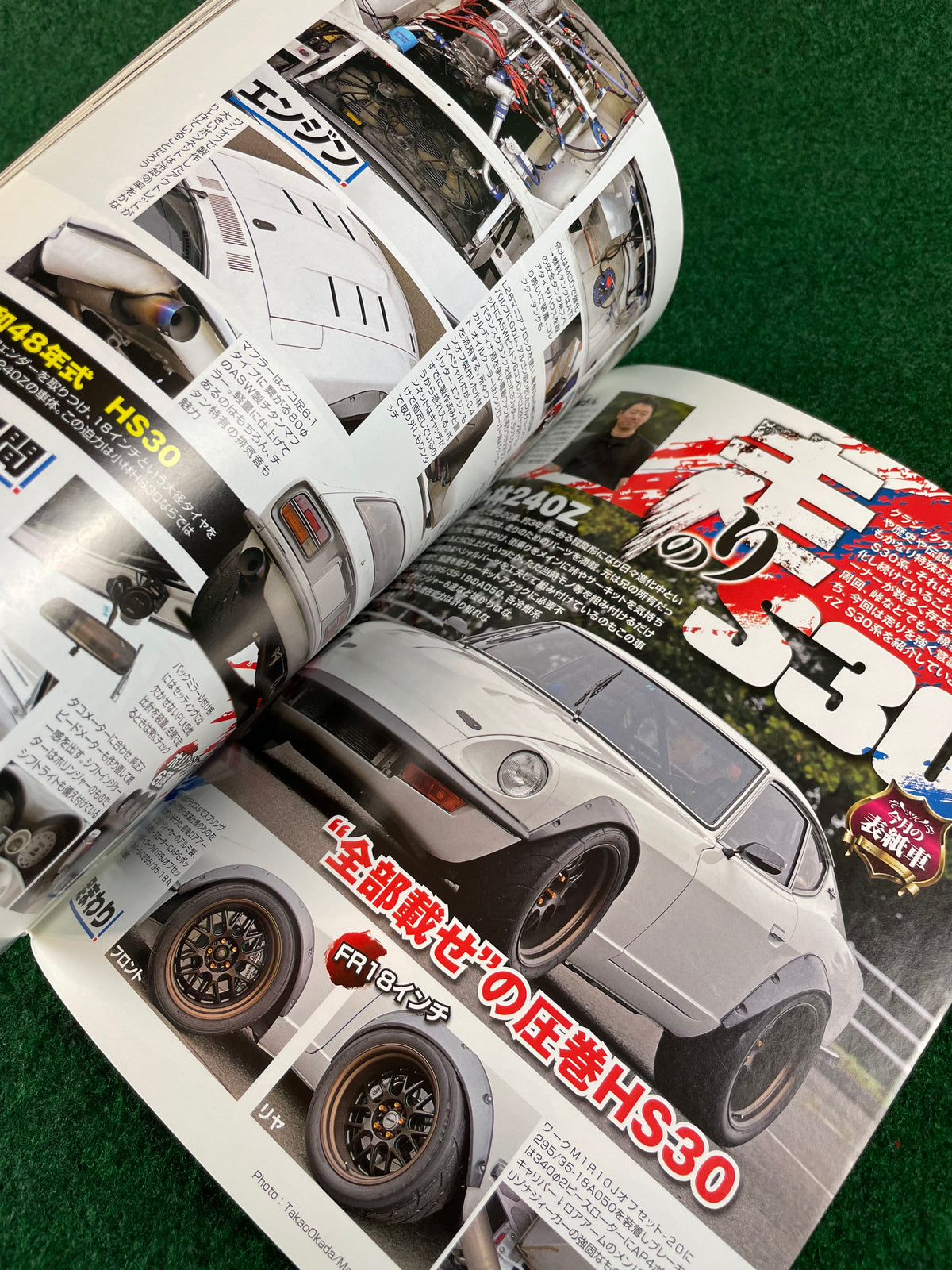 G-Works Magazine -  March 2016