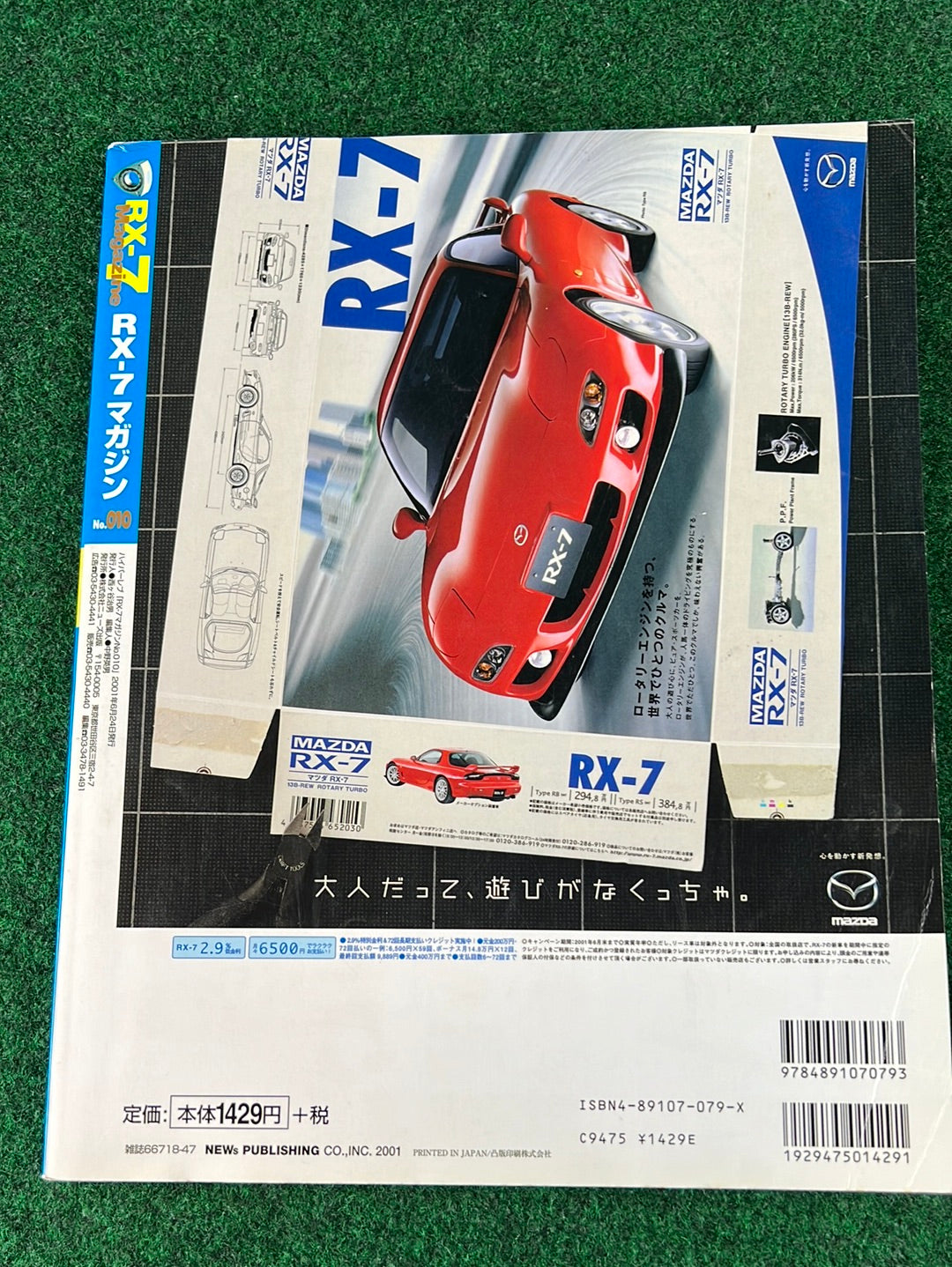 RX7 Magazine - No. 006 through No. 010