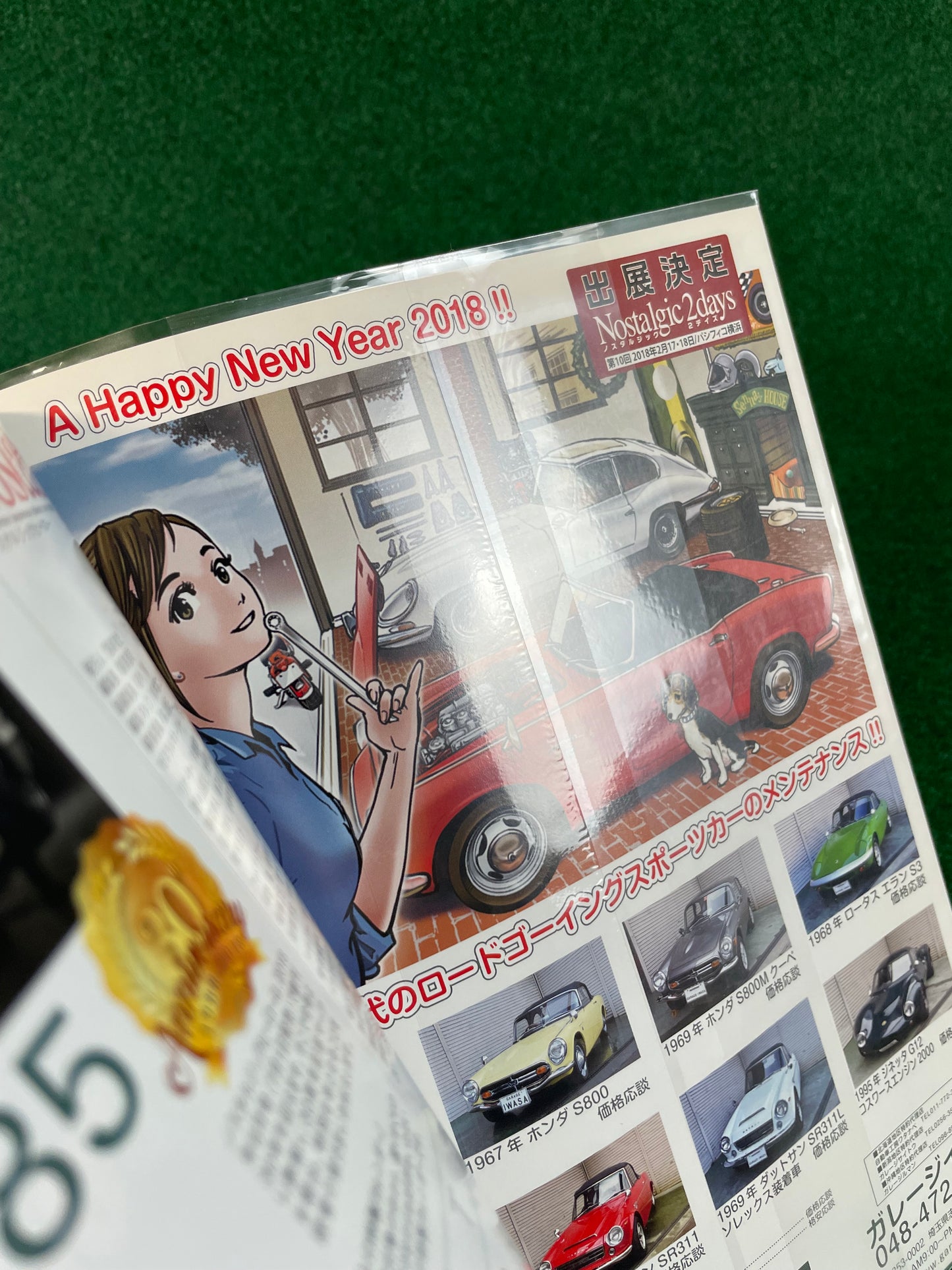 Nostalgic Hero Magazine - February 2018