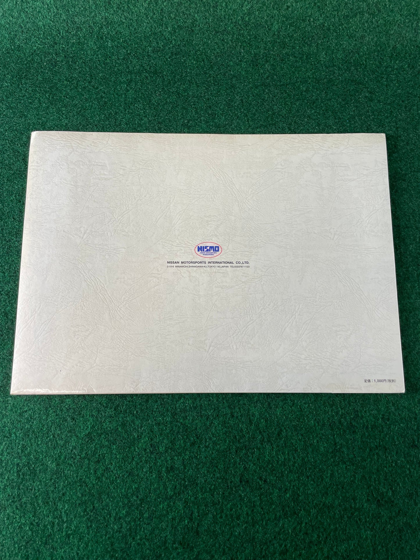 Nissan Skyline 400R R33 GT-R - Japanese Dealer New Car Press Release Folder Packet Brochure