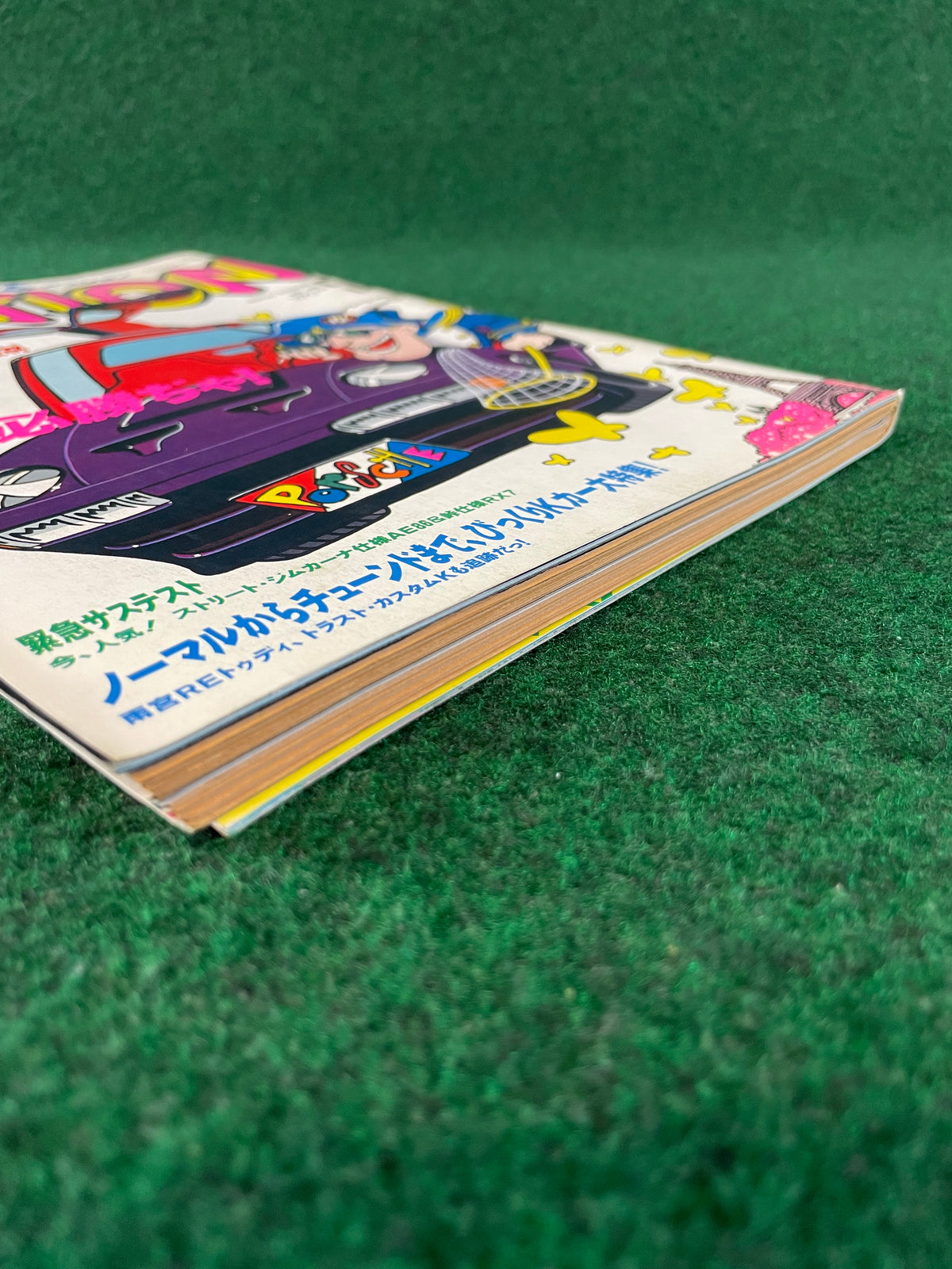 Option Magazine - May 1988