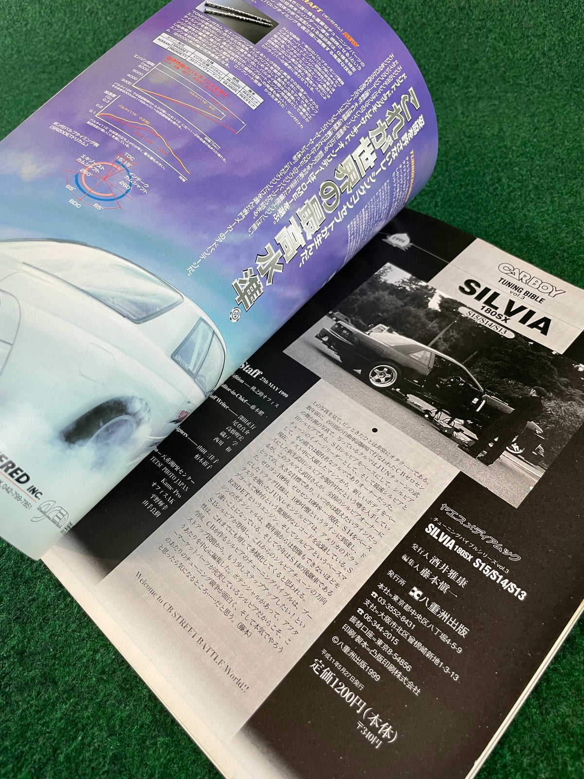 CARBOY Magazine - Nissan Silvia 180SX Tuning Bible Vol. 3