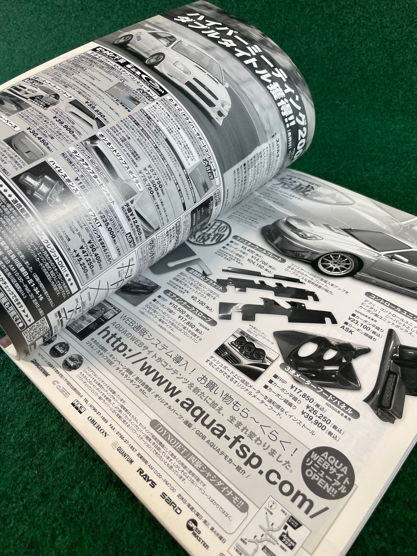Impreza Magazine by Hyper Rev - No. 31