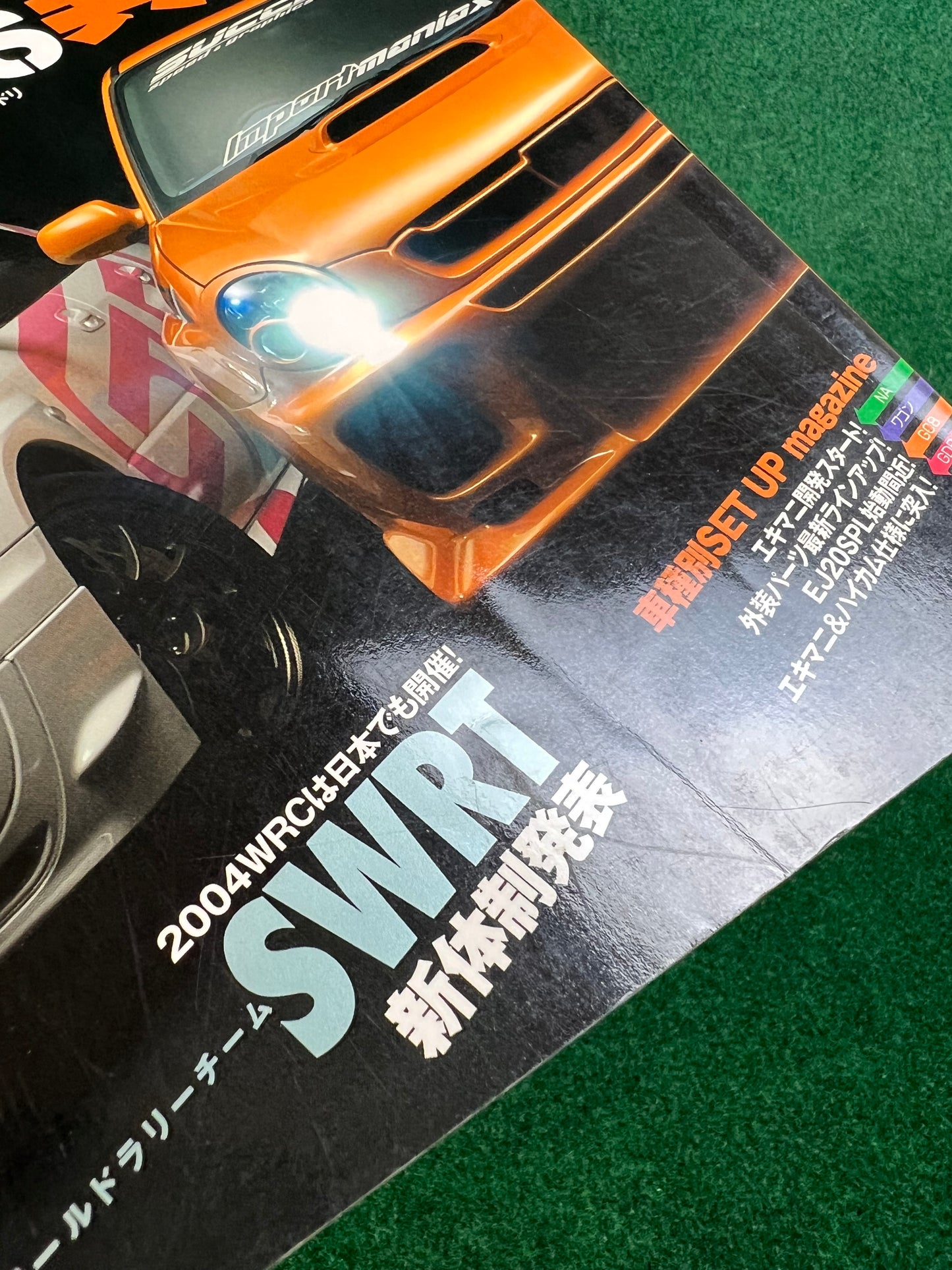 Impreza Magazine by Hyper Rev - No. 21
