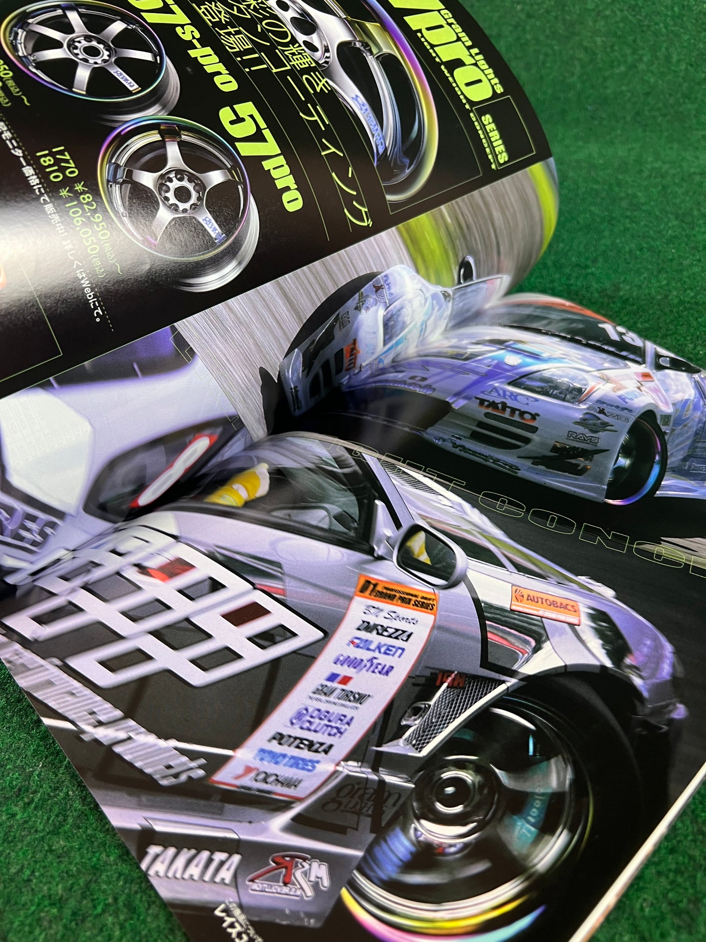 Drift Tengoku Magazine - February 2007