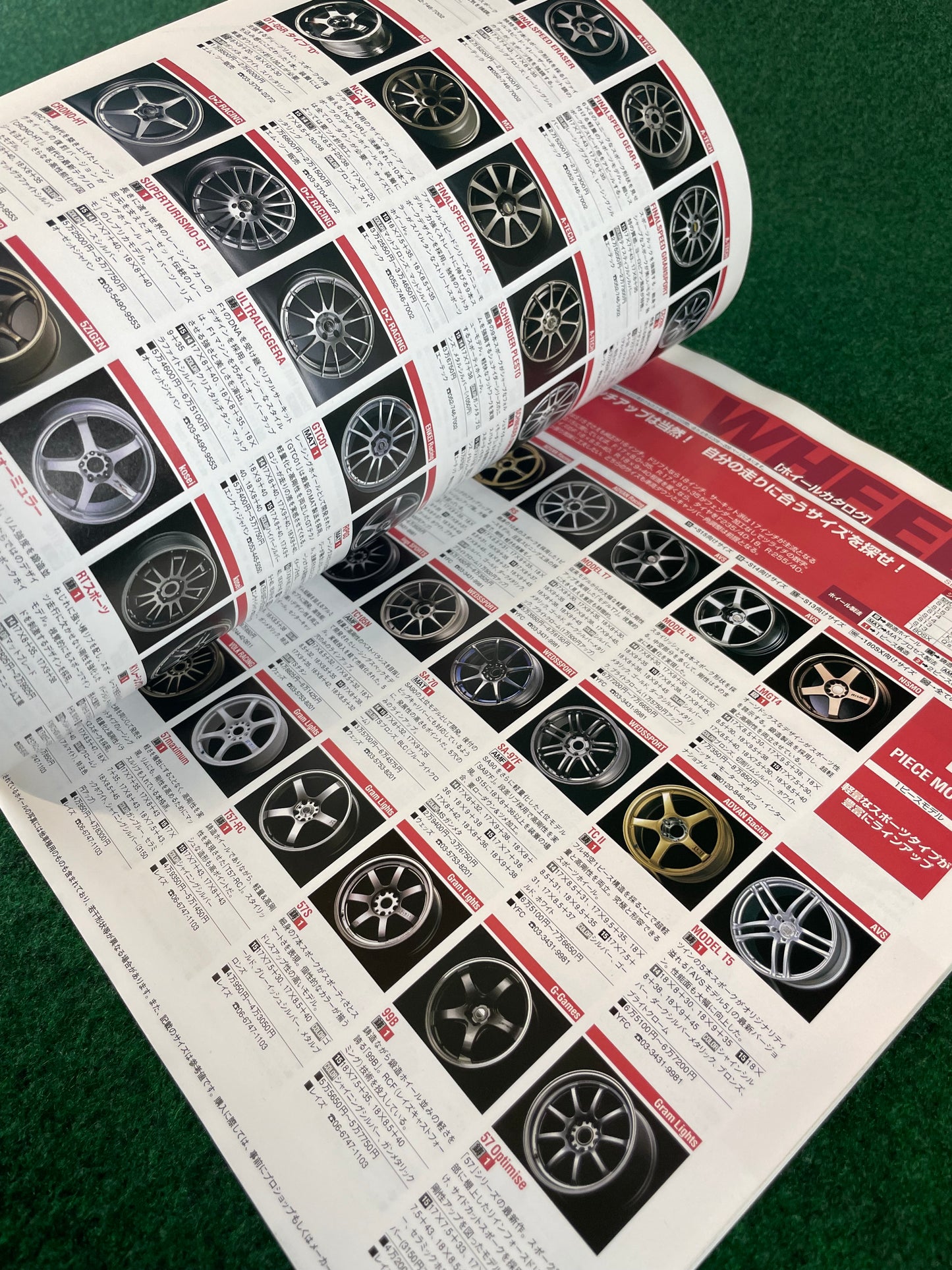 Hyper Rev Magazine (1) - Nissan Silvia - No. 8 Vol. 125