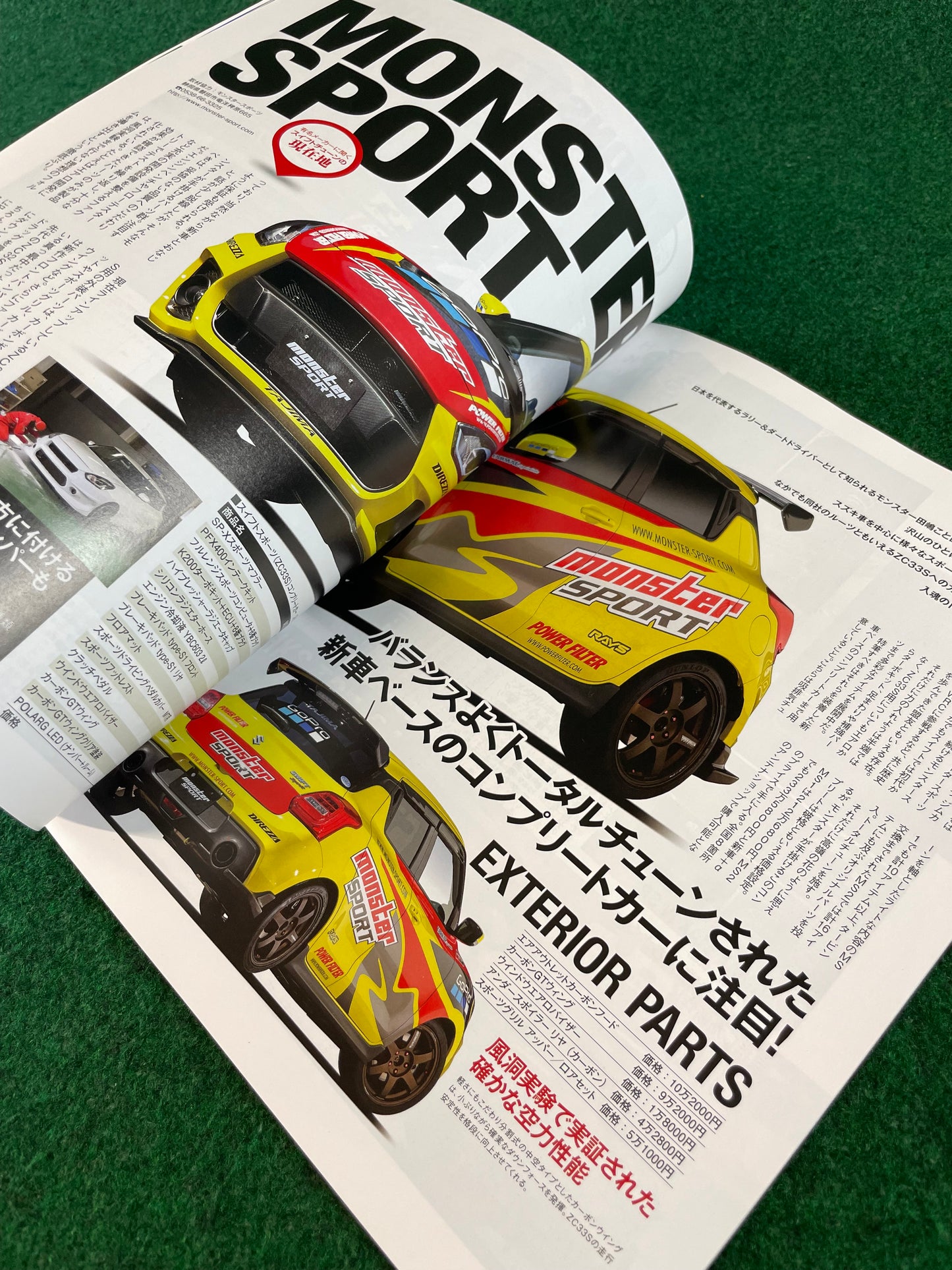 Hyper Rev Magazine - Suzuki Swift Vol. 234 No. 10