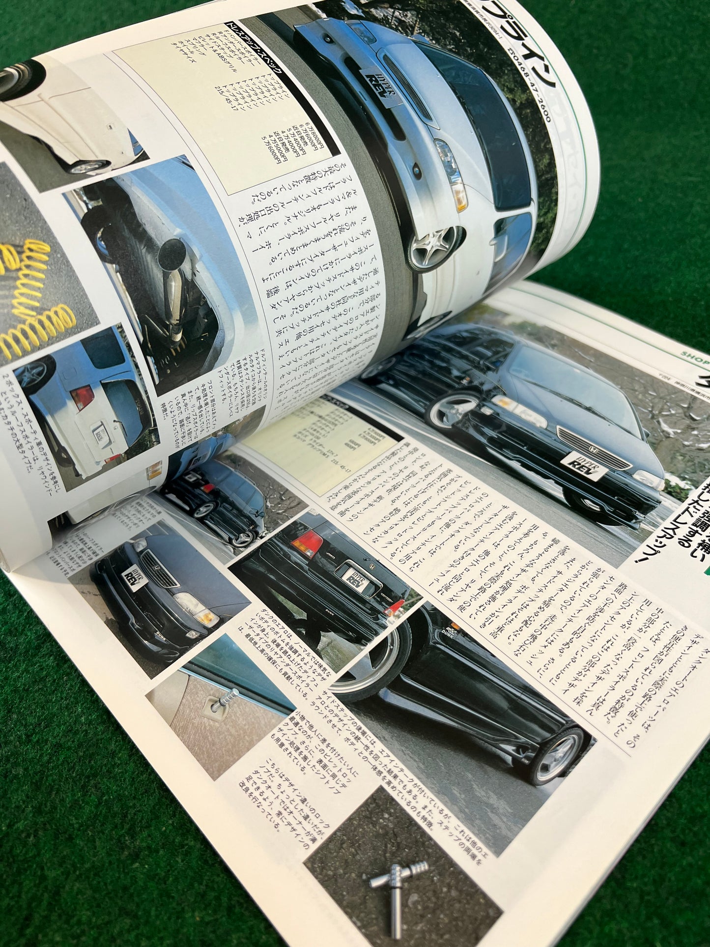 Hyper Rev Magazine - Honda Odyssey Vol. 13