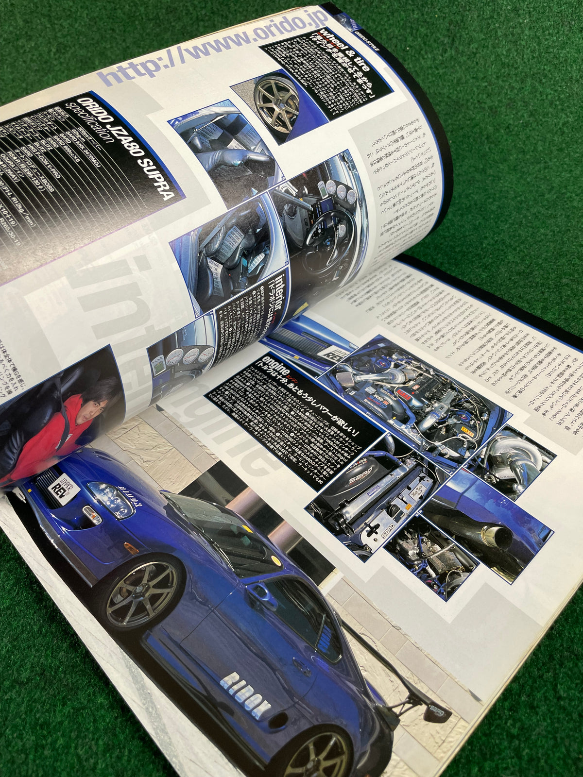 Hyper Rev Magazine - Toyota Supra No. 3 Vol. 70