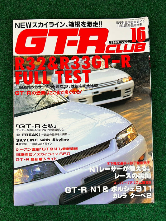 GT-R Club Magazine - Vol. 16