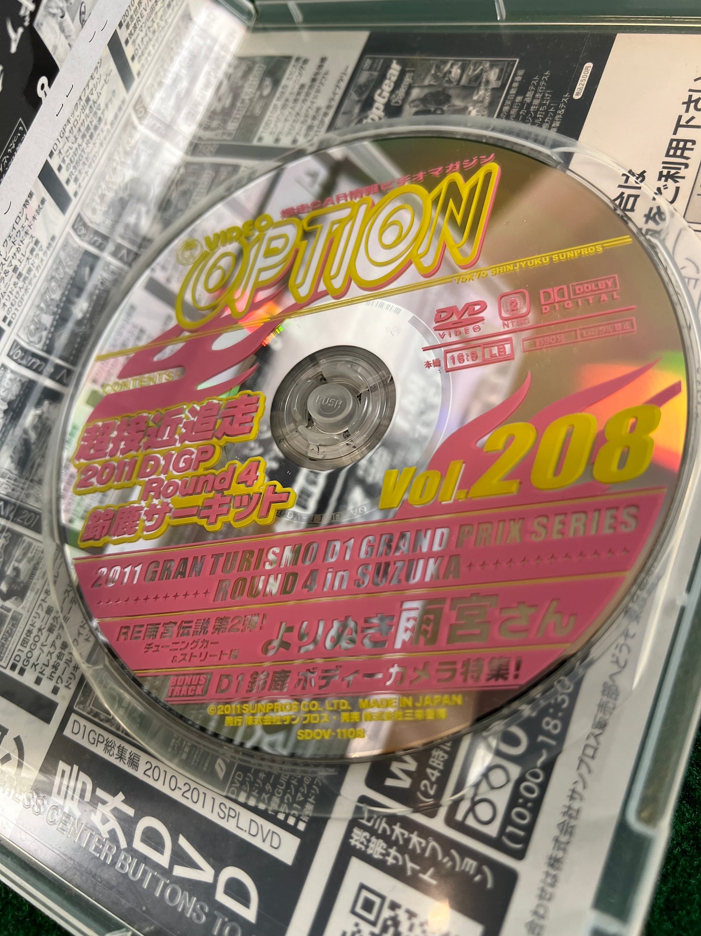 Option Video DVD - Vol. 208