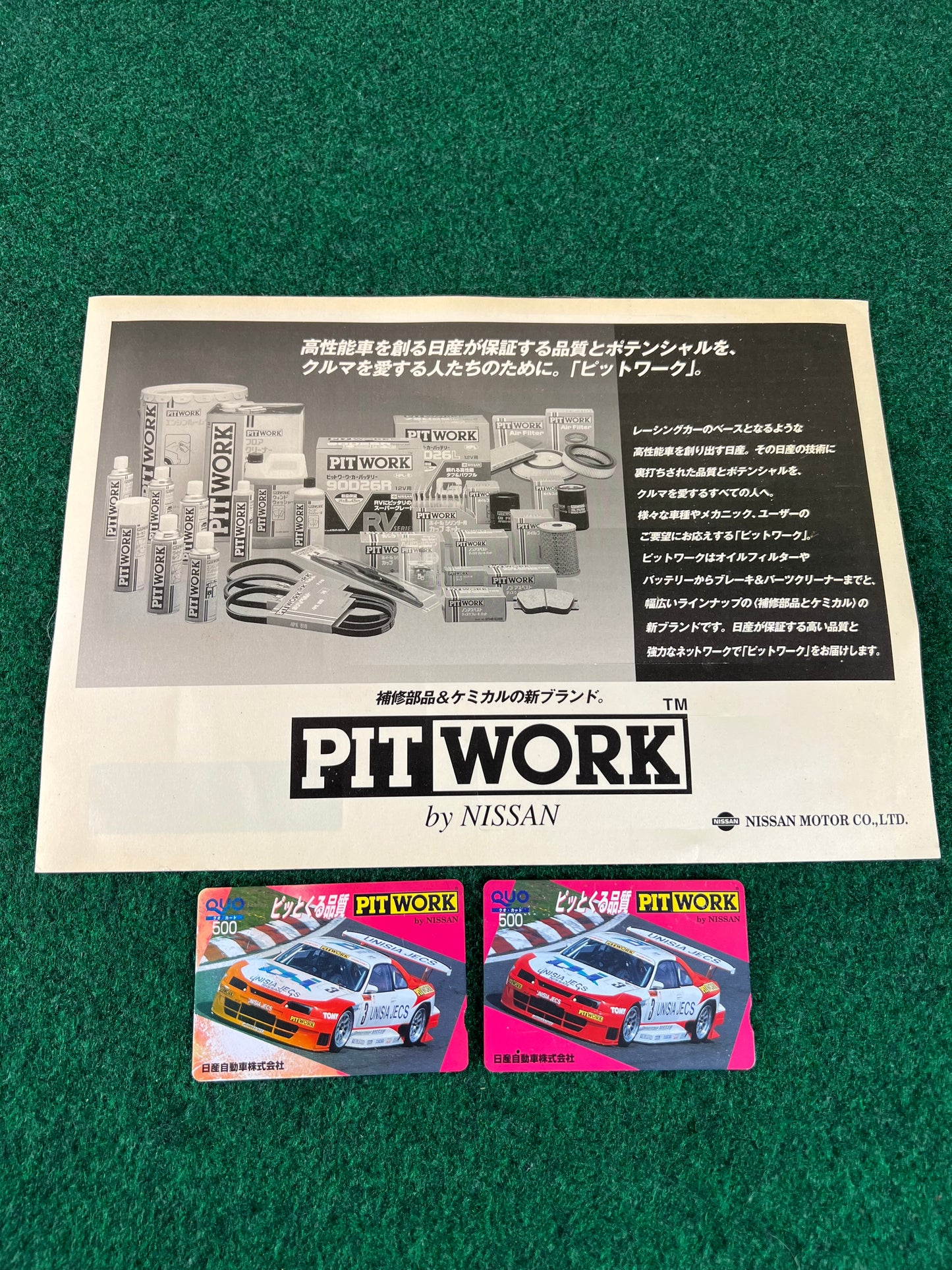 PITWORK - Sticker Sheet and JGTC Unisia R33 GTR Phone Card Set