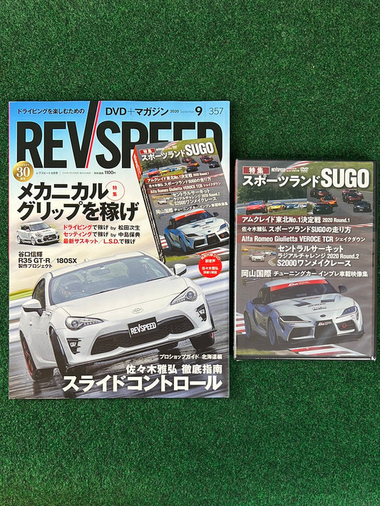 REVSPEED Magazine & DVD - September 2020