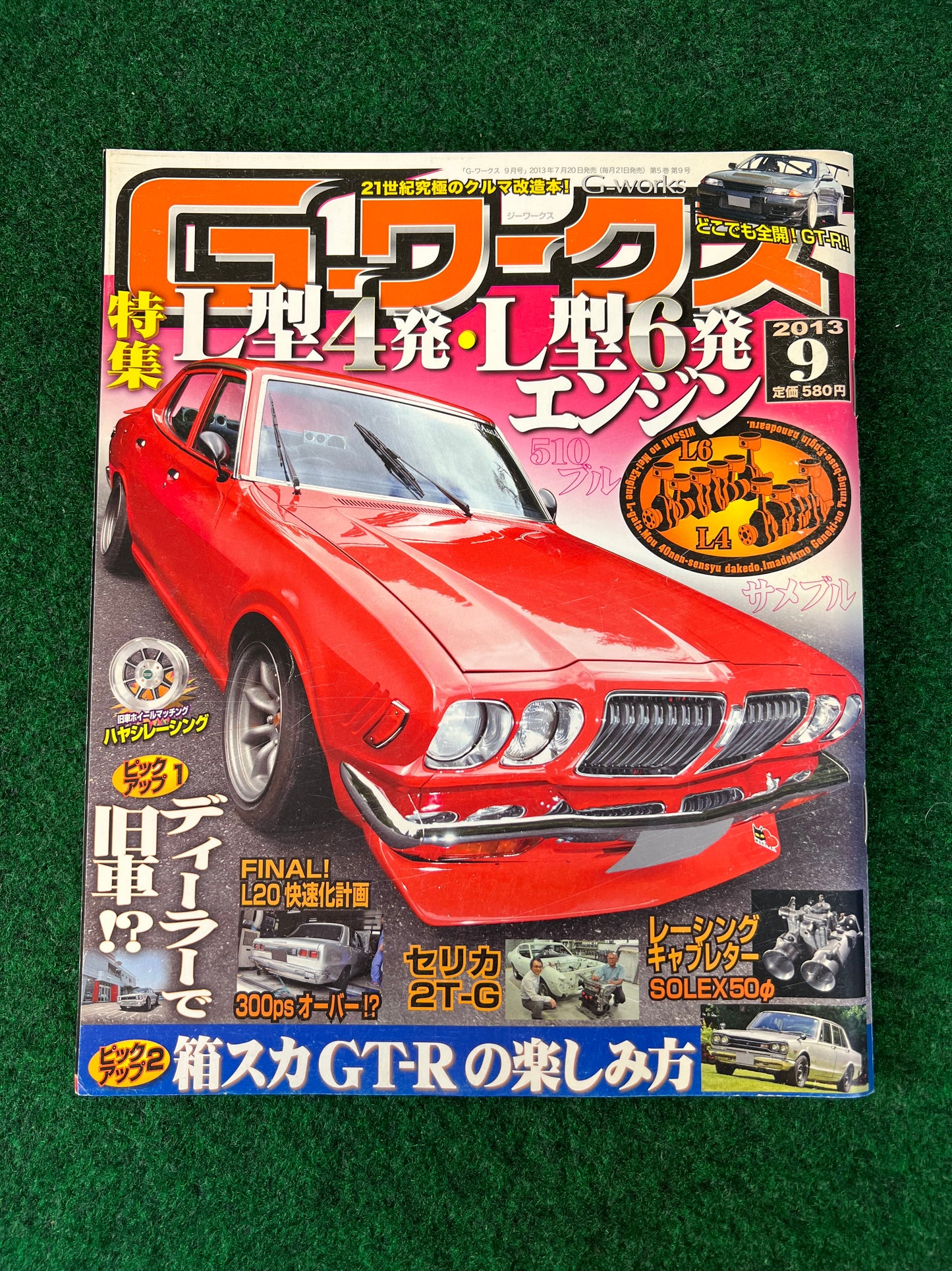 G-Works Magazine - September 2013