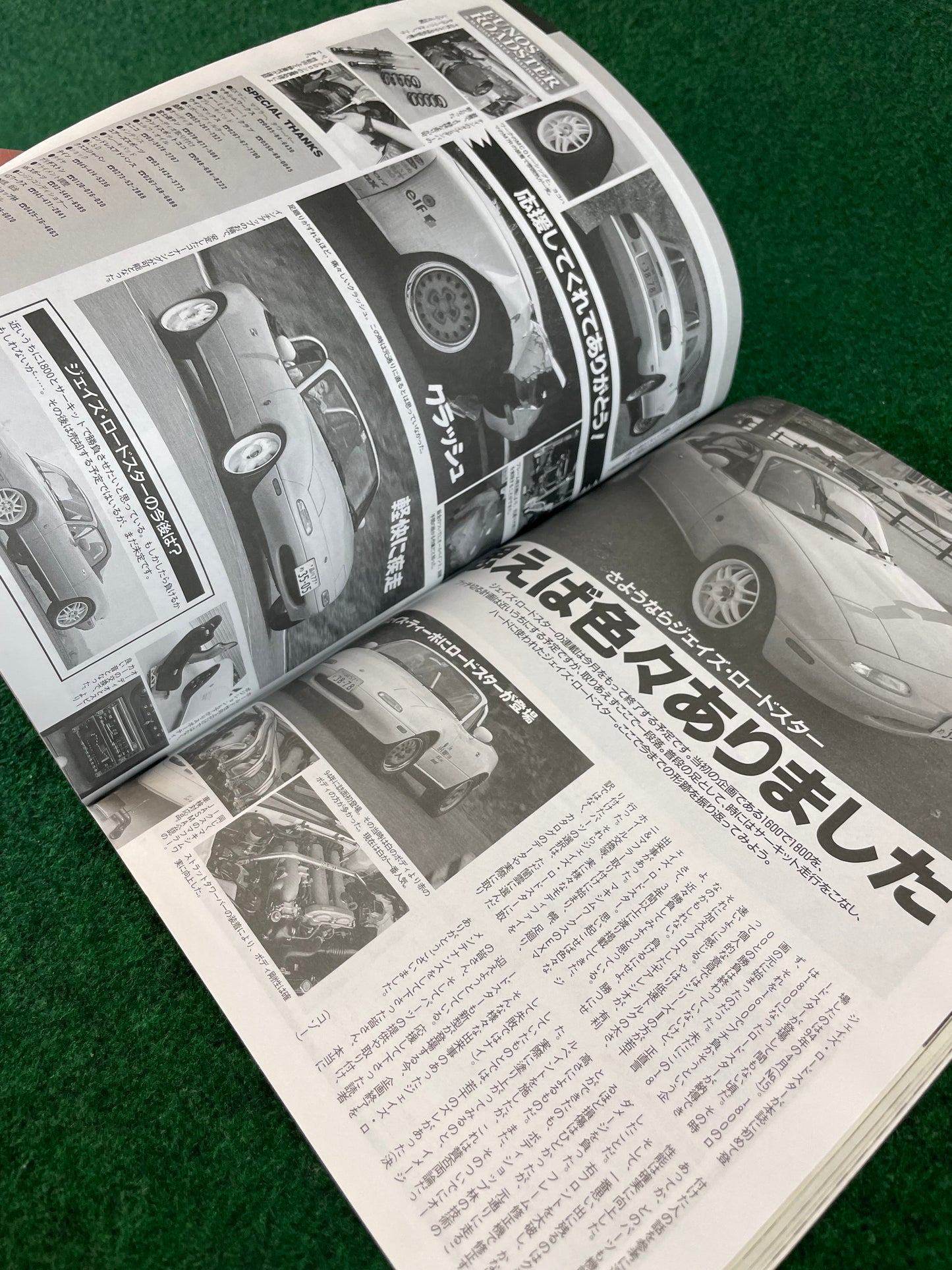 J’s Tipo - November 1997 Mazda Roadster Miata Eunos featured Magazine