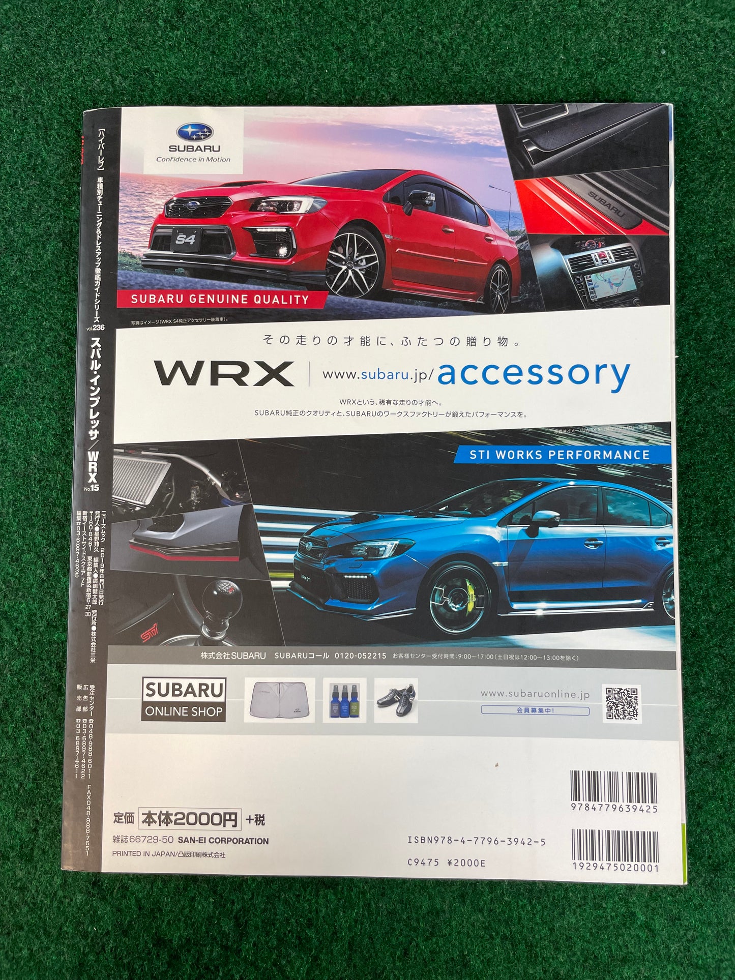 Hyper Rev Magazine Subaru Impreza No. 15 Vol. 236