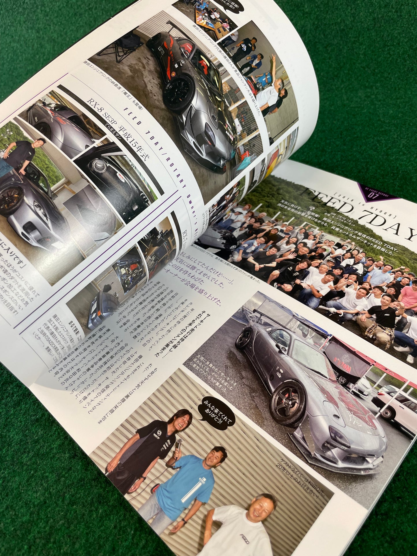 Rotary Bros. - Mazda Magazine Vol. 10