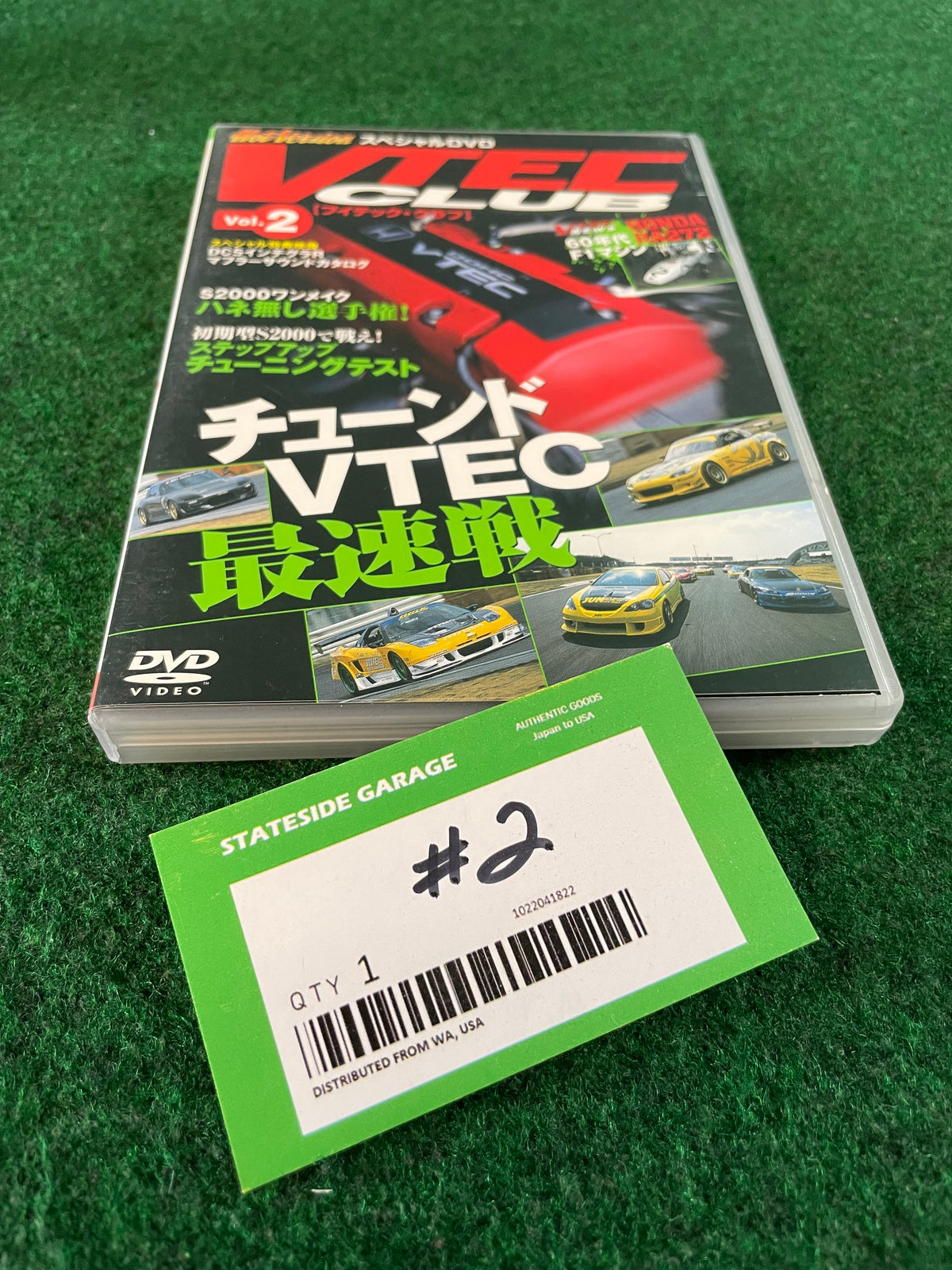 VTEC CLUB DVD - Vol. 2