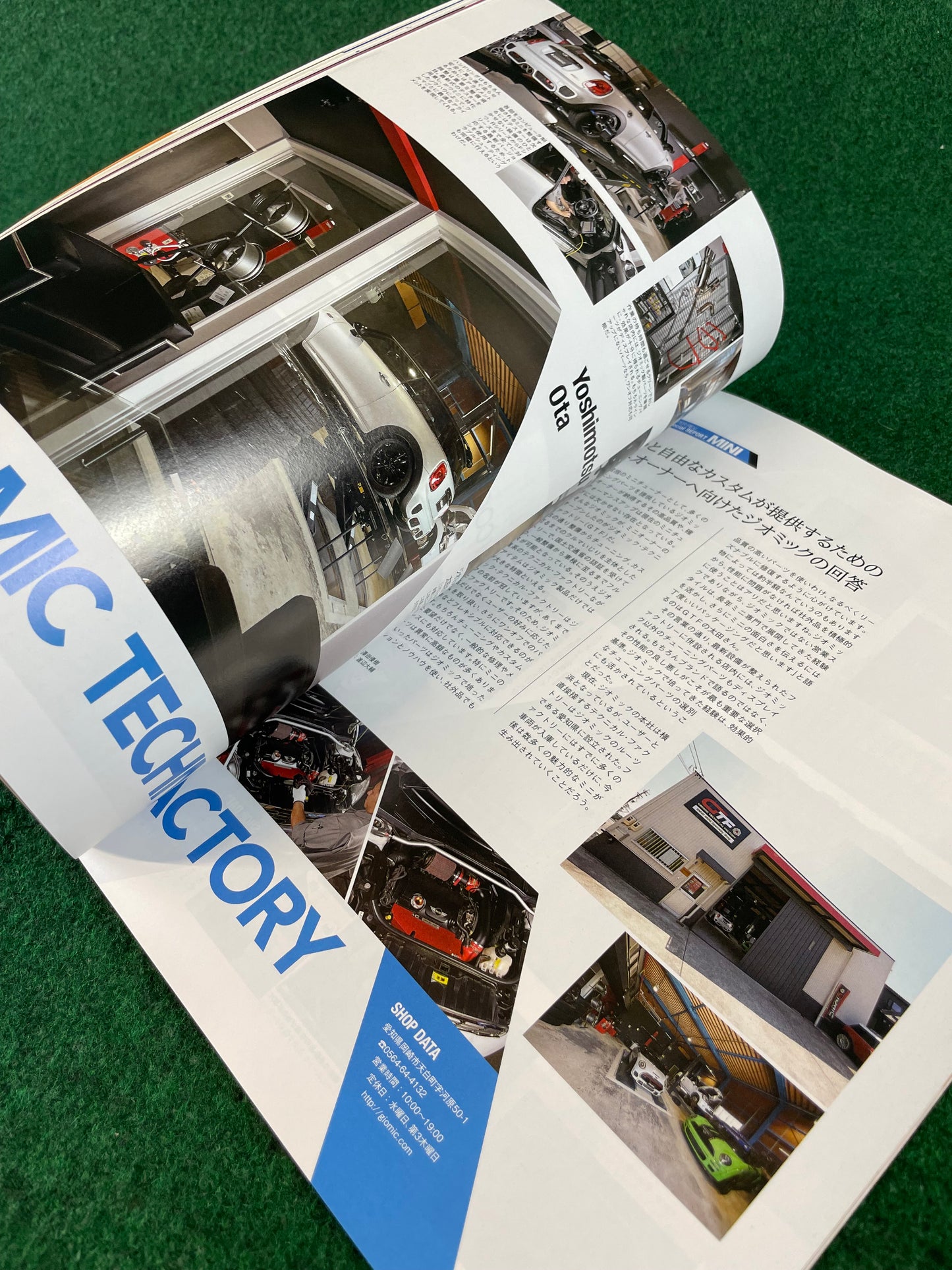 Hyper Rev Magazine - BMW Mini Cooper Vol. 218 No. 4