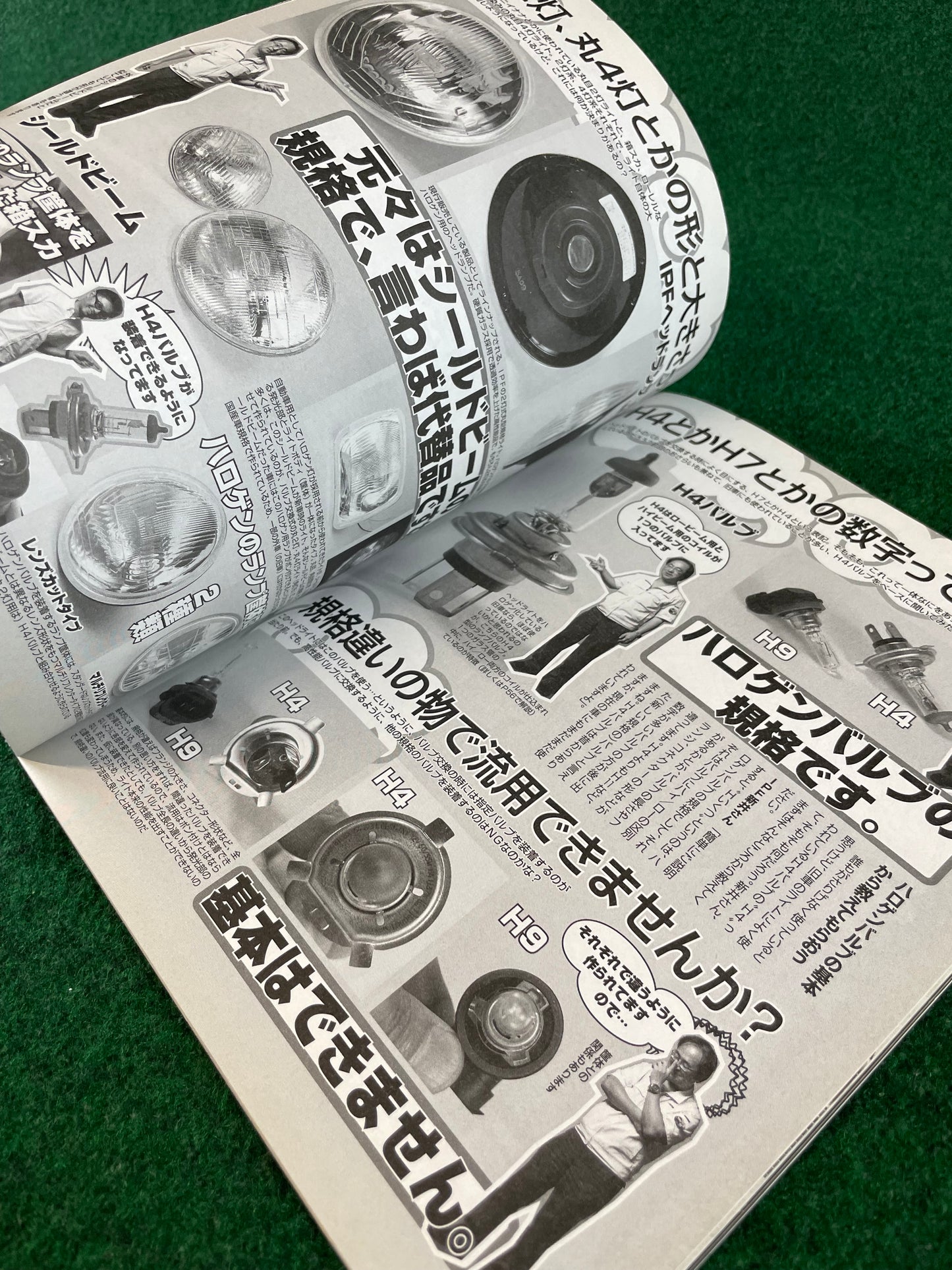 G-Works Magazine - November 2015