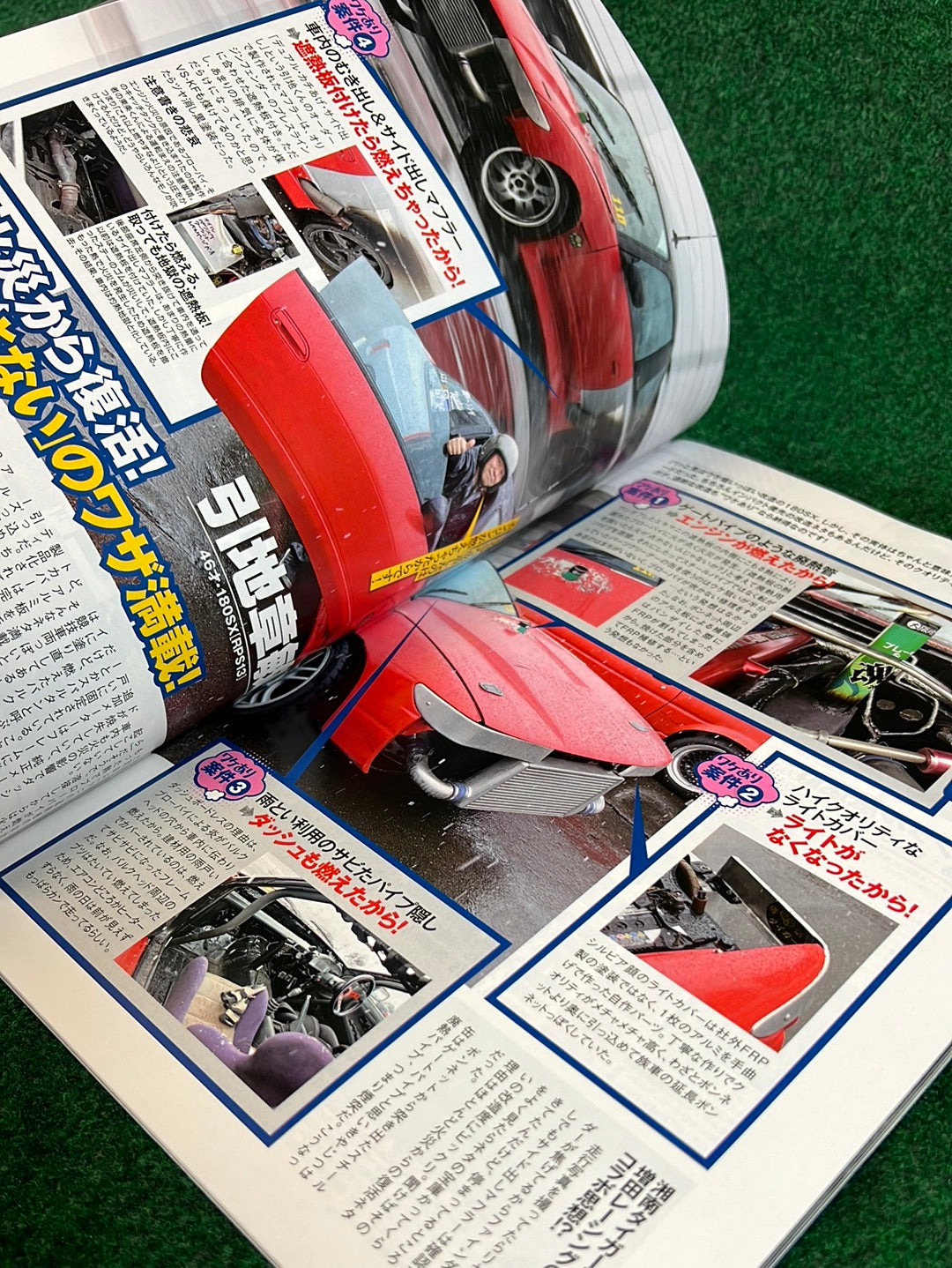 Drift Tengoku Magazine -  June 2022