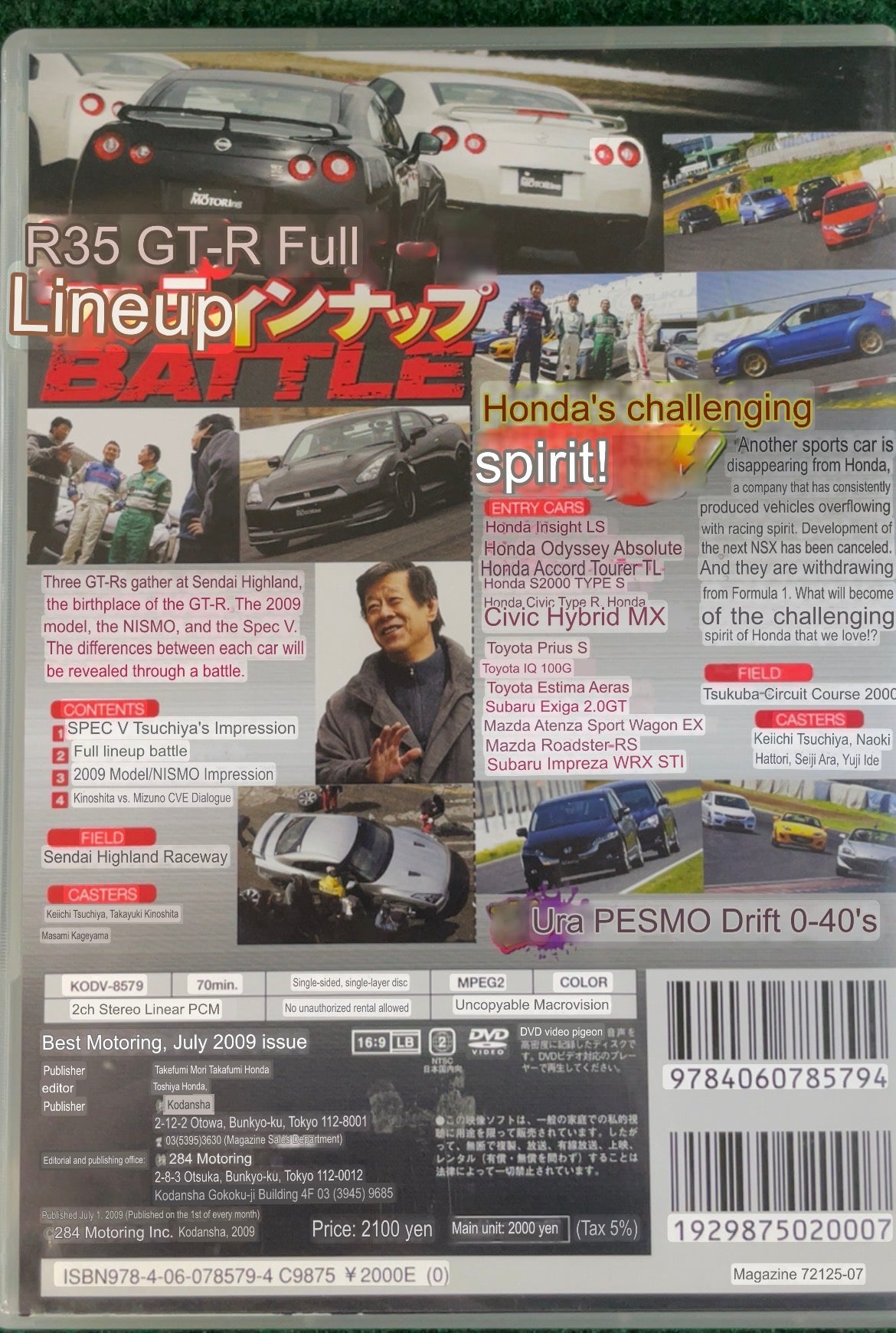 Best Motoring DVD - July 2009
