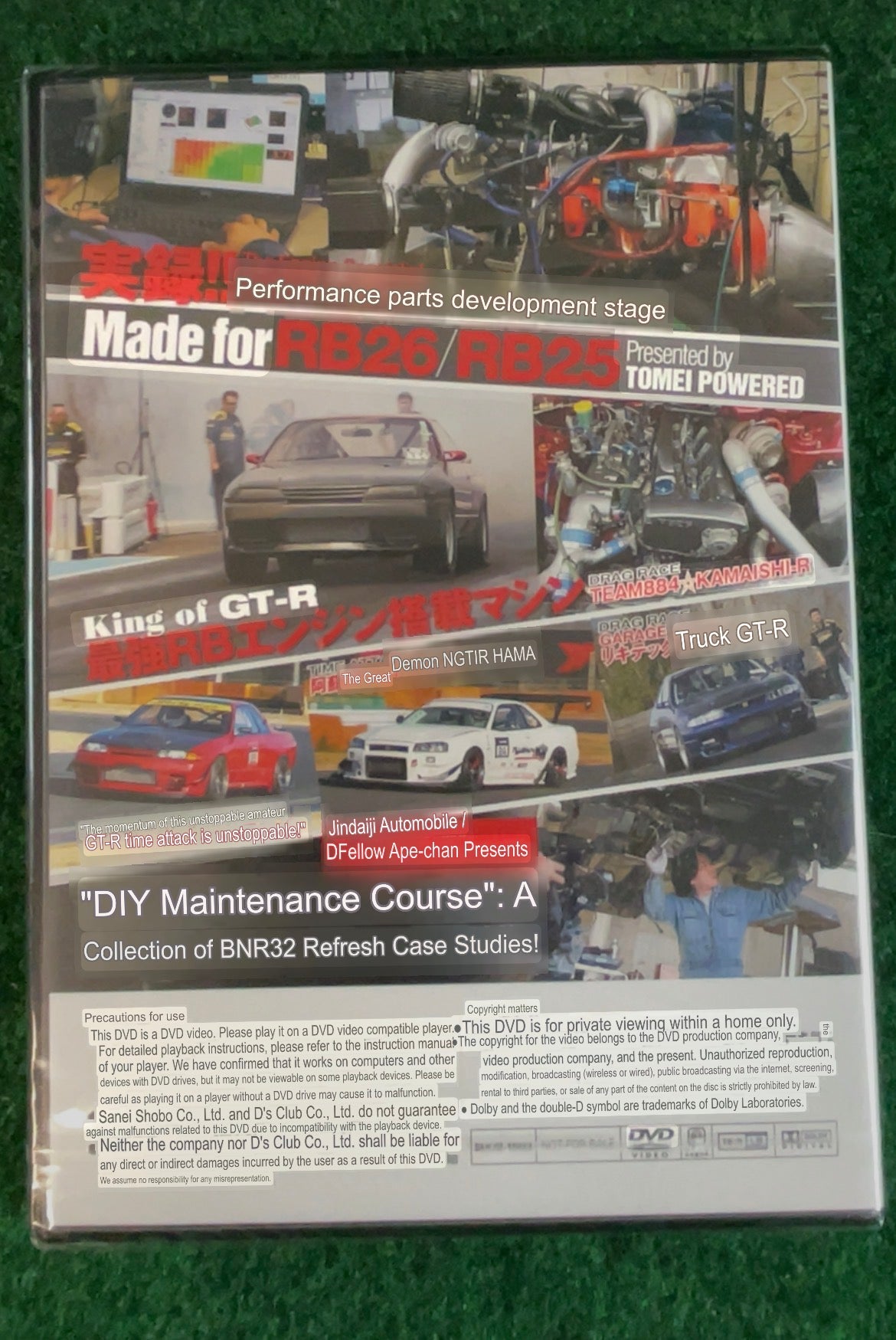 SAN-EI Mook - RB Engine Technical Handbook Magazine & DVD Set