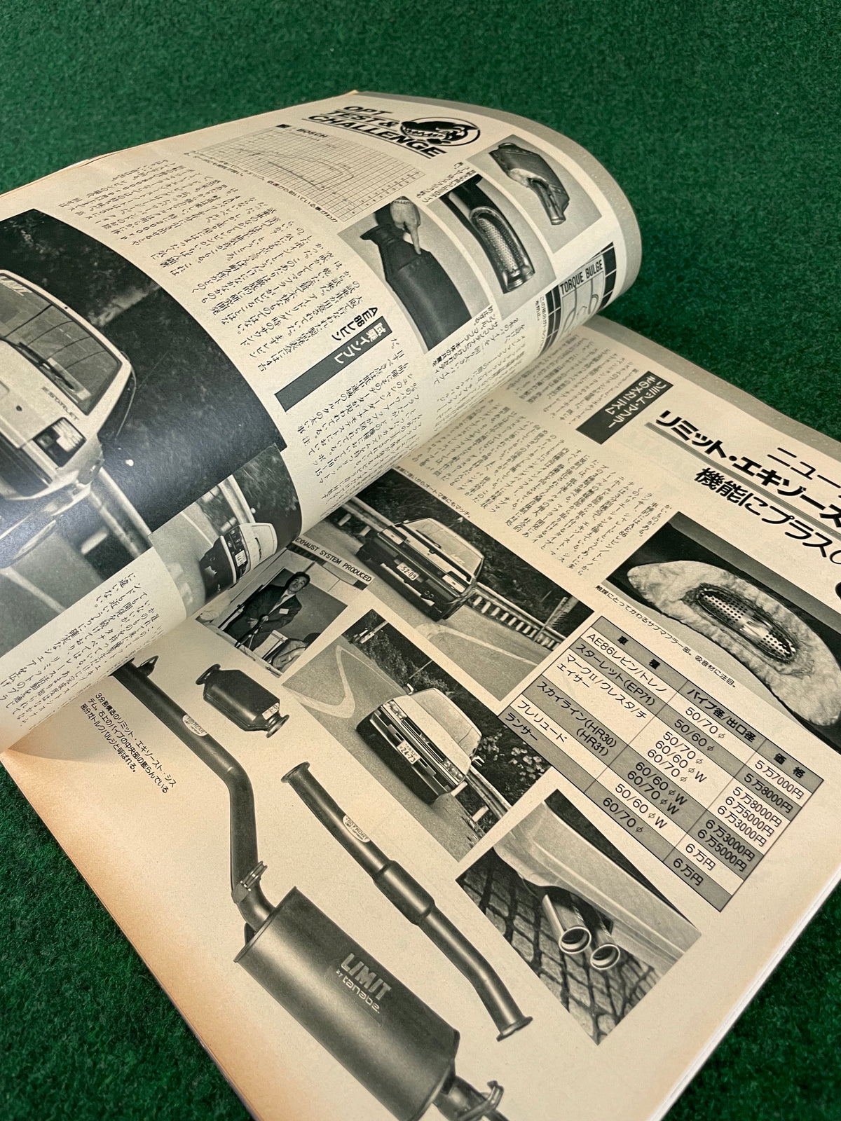Option Magazine - February 1986