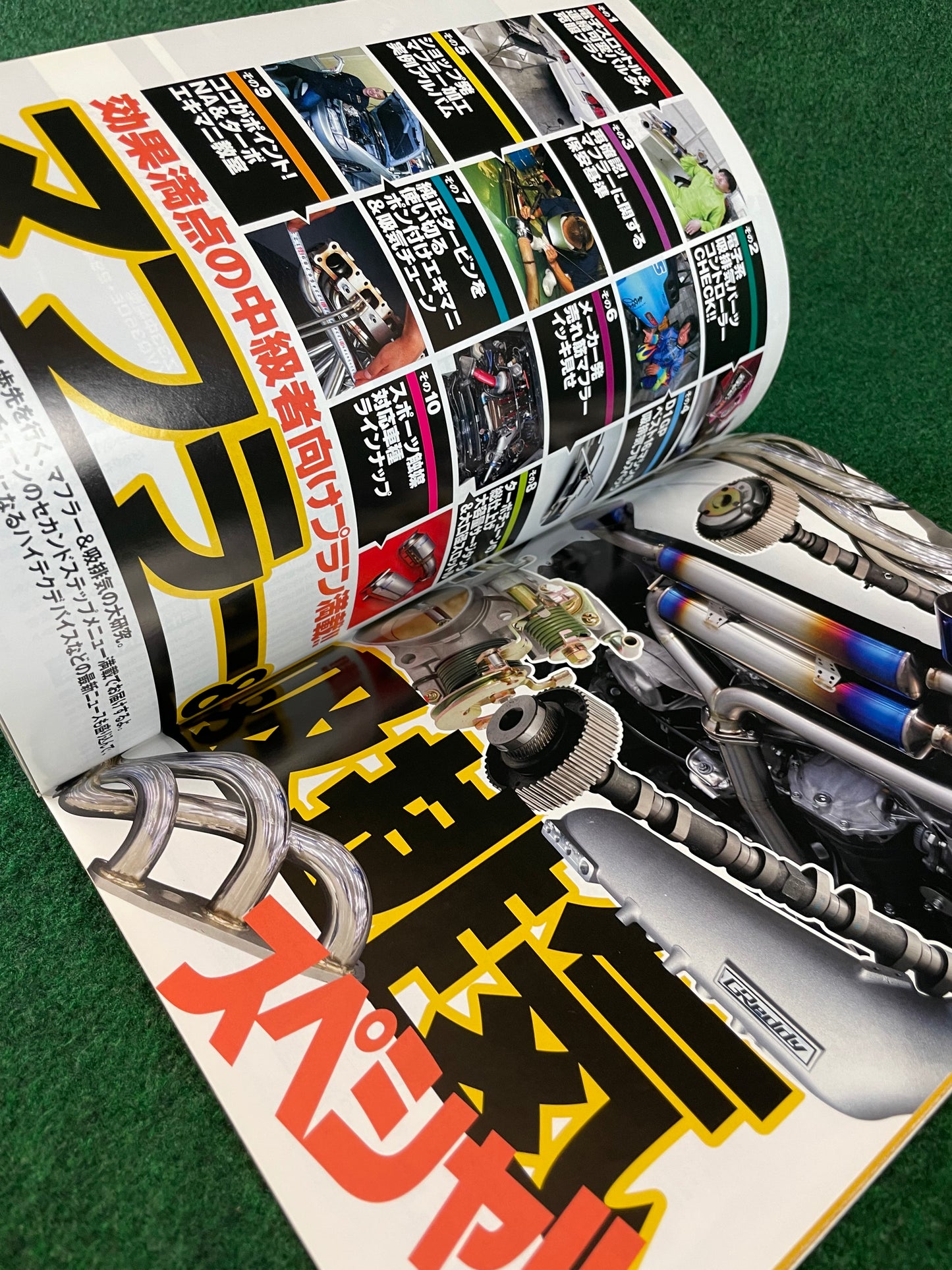 Option2 Magazine - August 2007