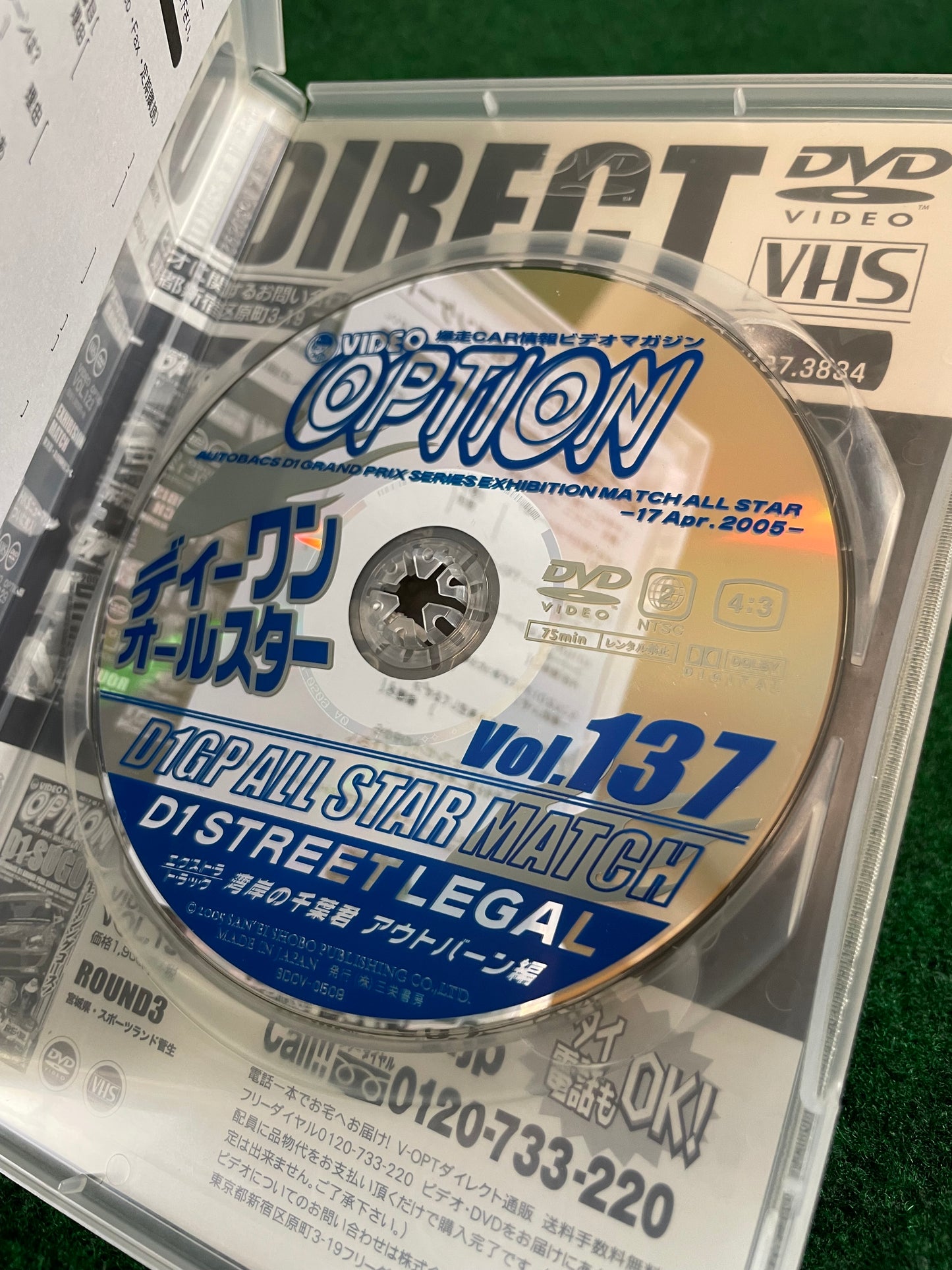 Option Video DVD (1) - Vol. 137