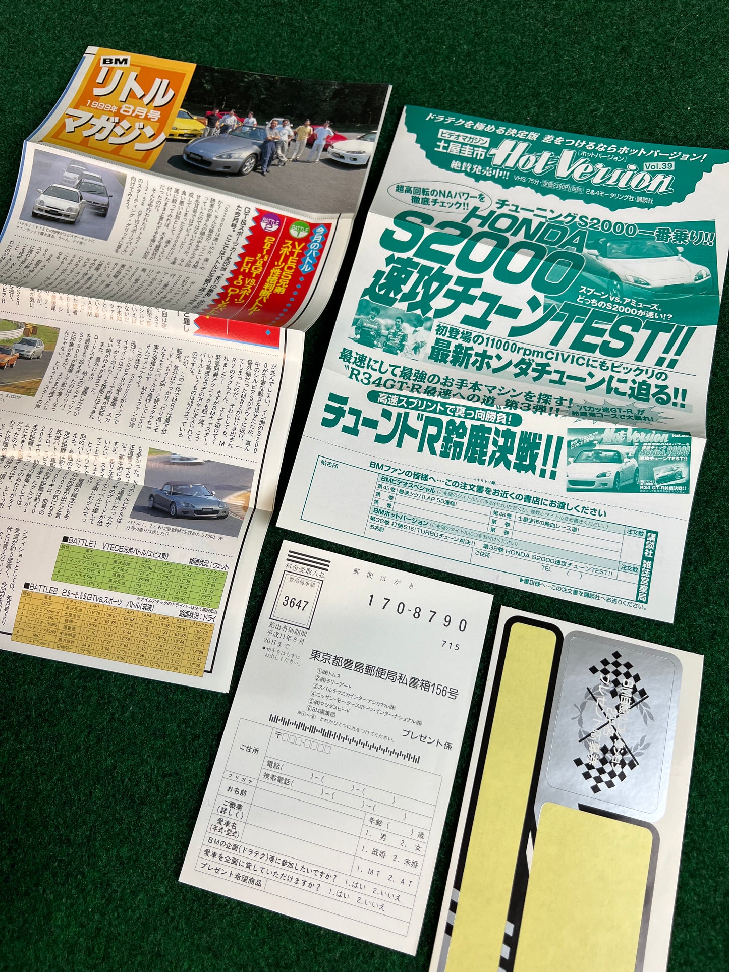 Best Motoring VHS - August & October 1999