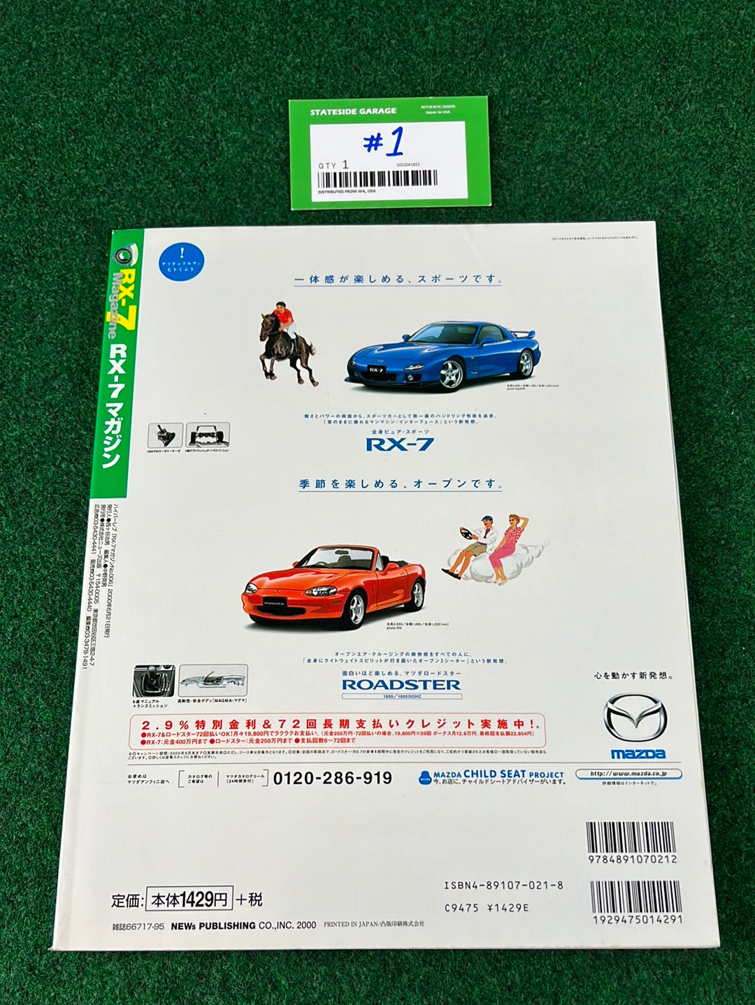 RX7 Magazine - No. 006 through No. 010